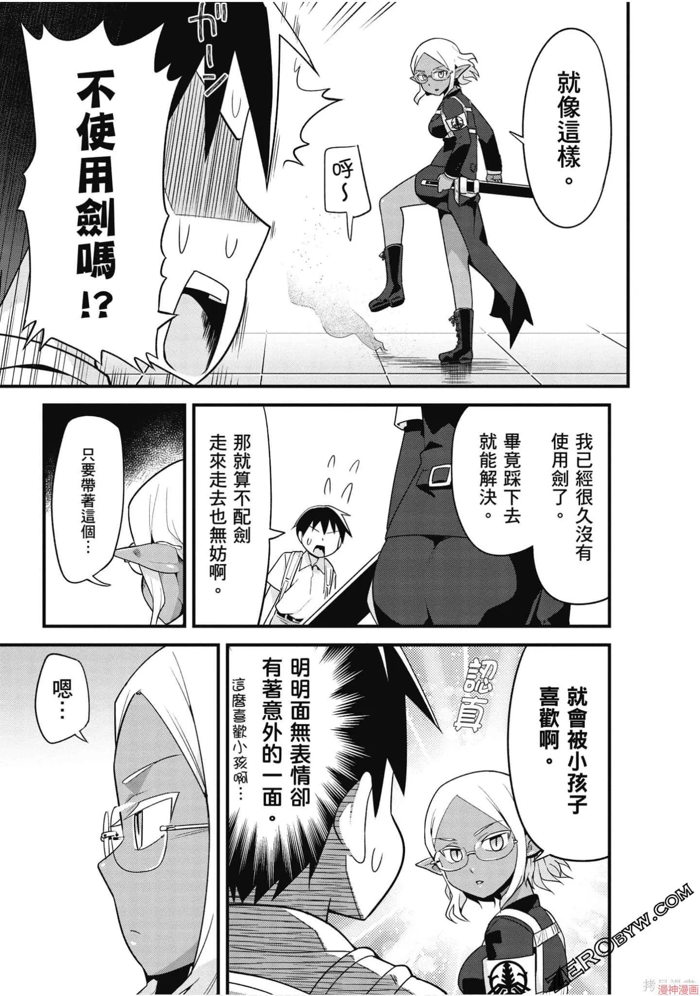 第02卷 第12页