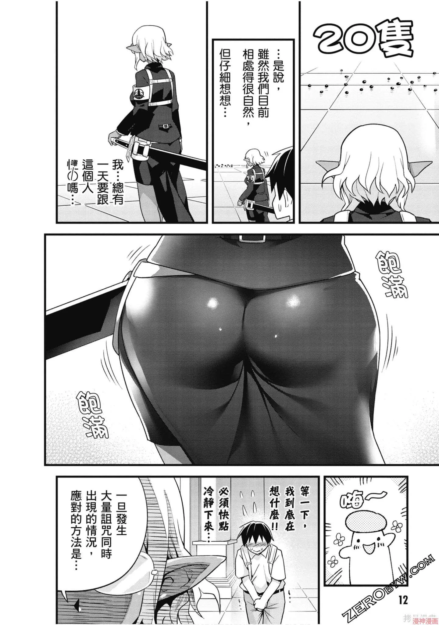 第02卷 第13页