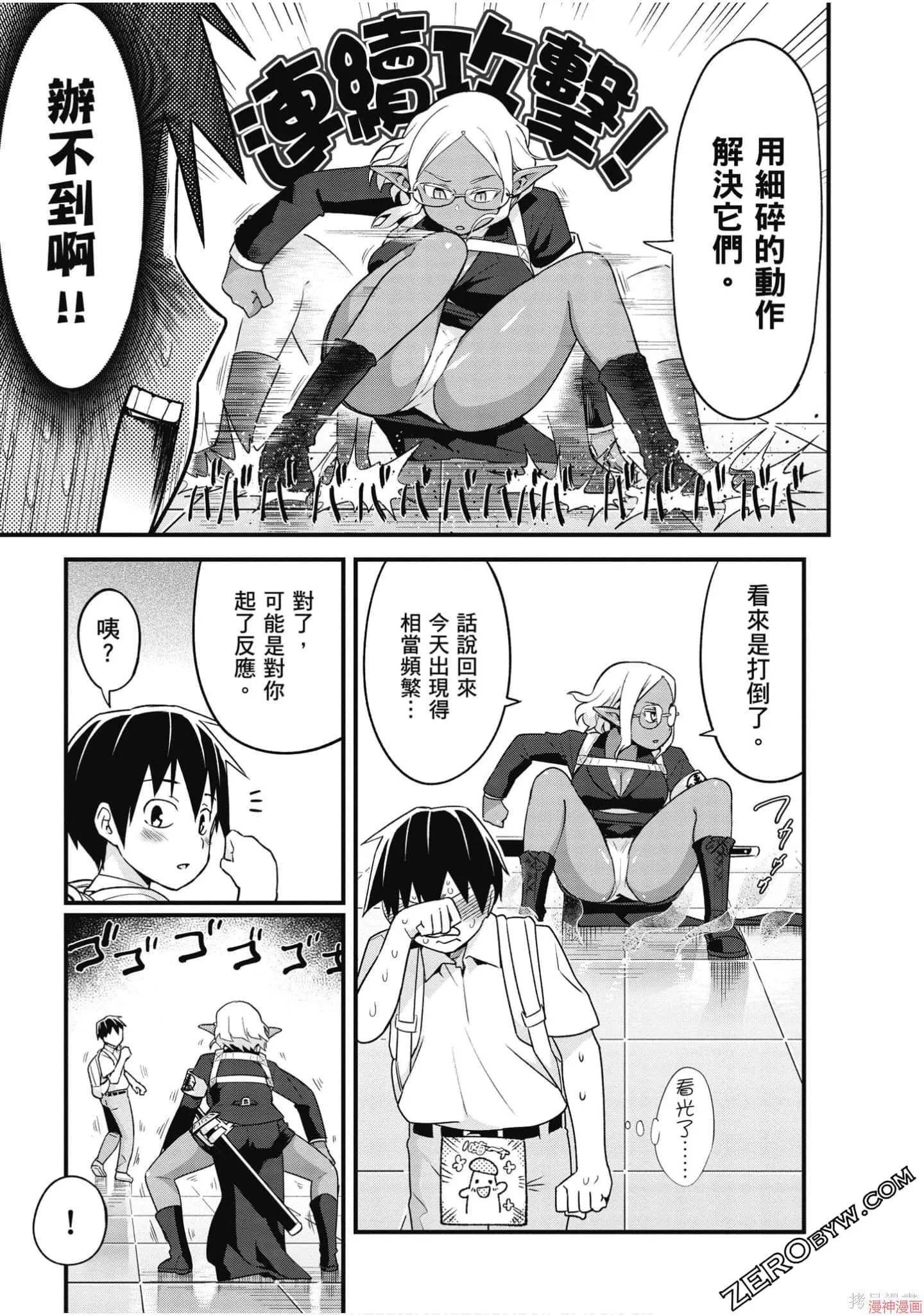 第02卷 第14页