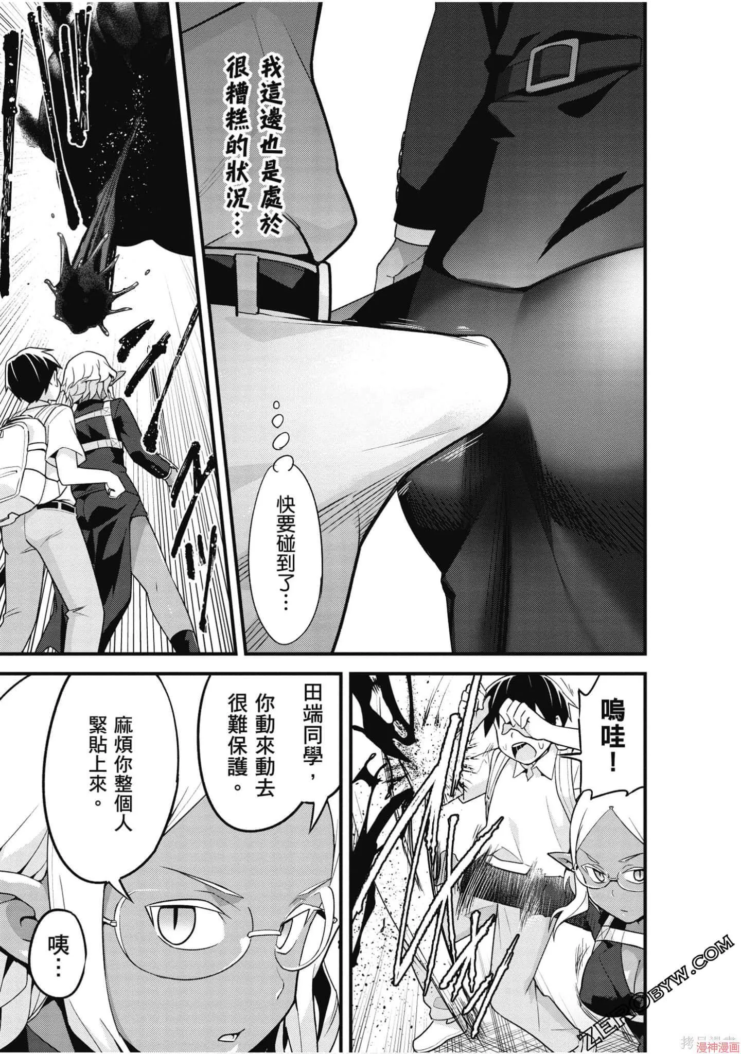 第02卷 第18页