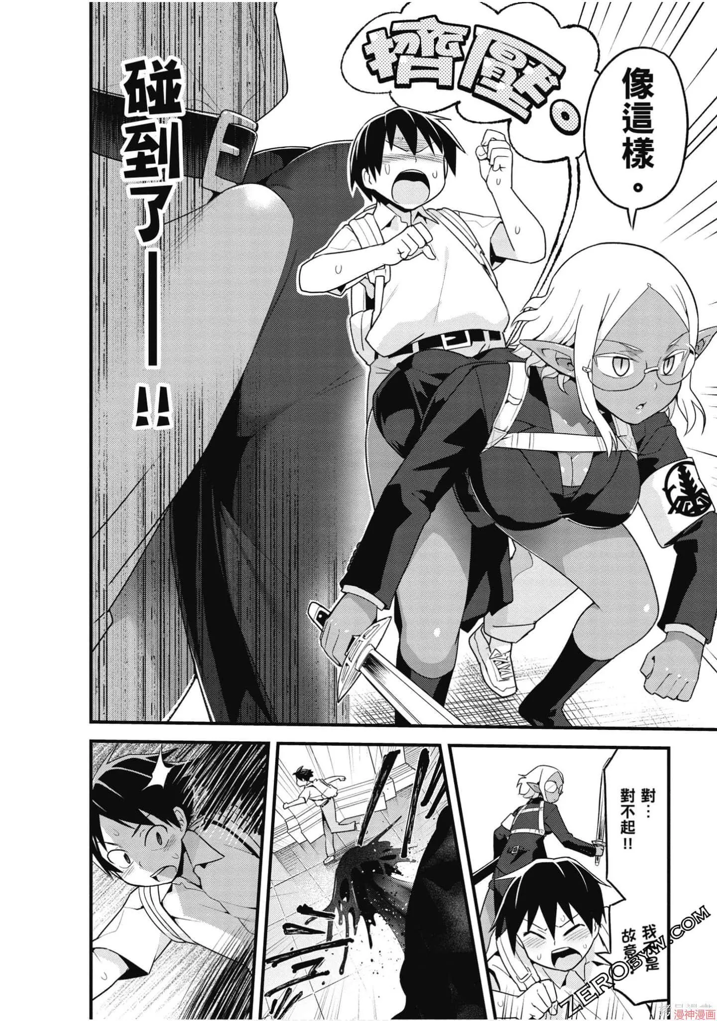 第02卷 第19页