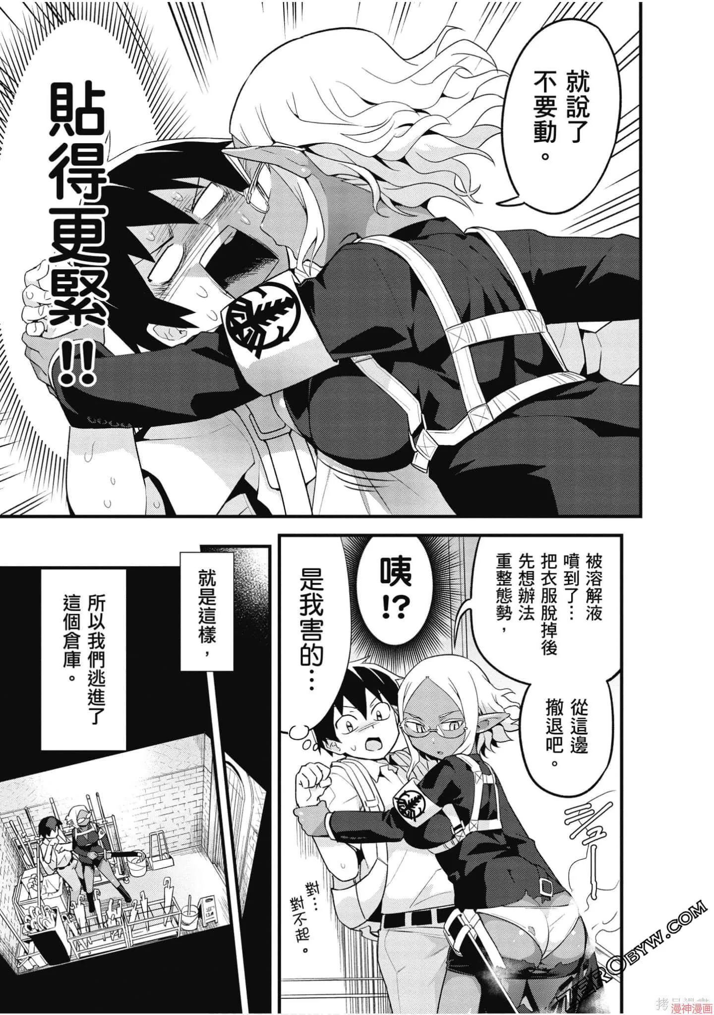 第02卷 第20页
