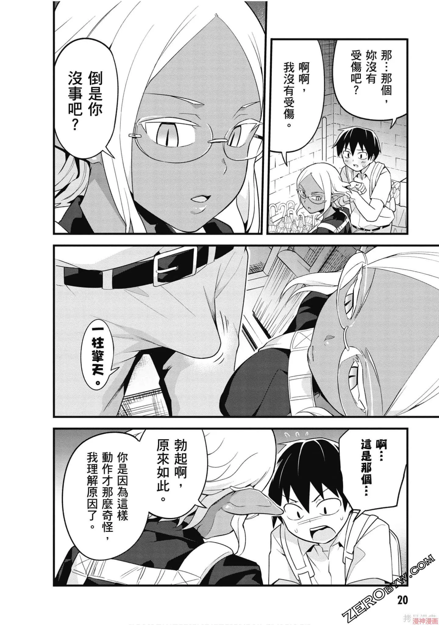 第02卷 第21页
