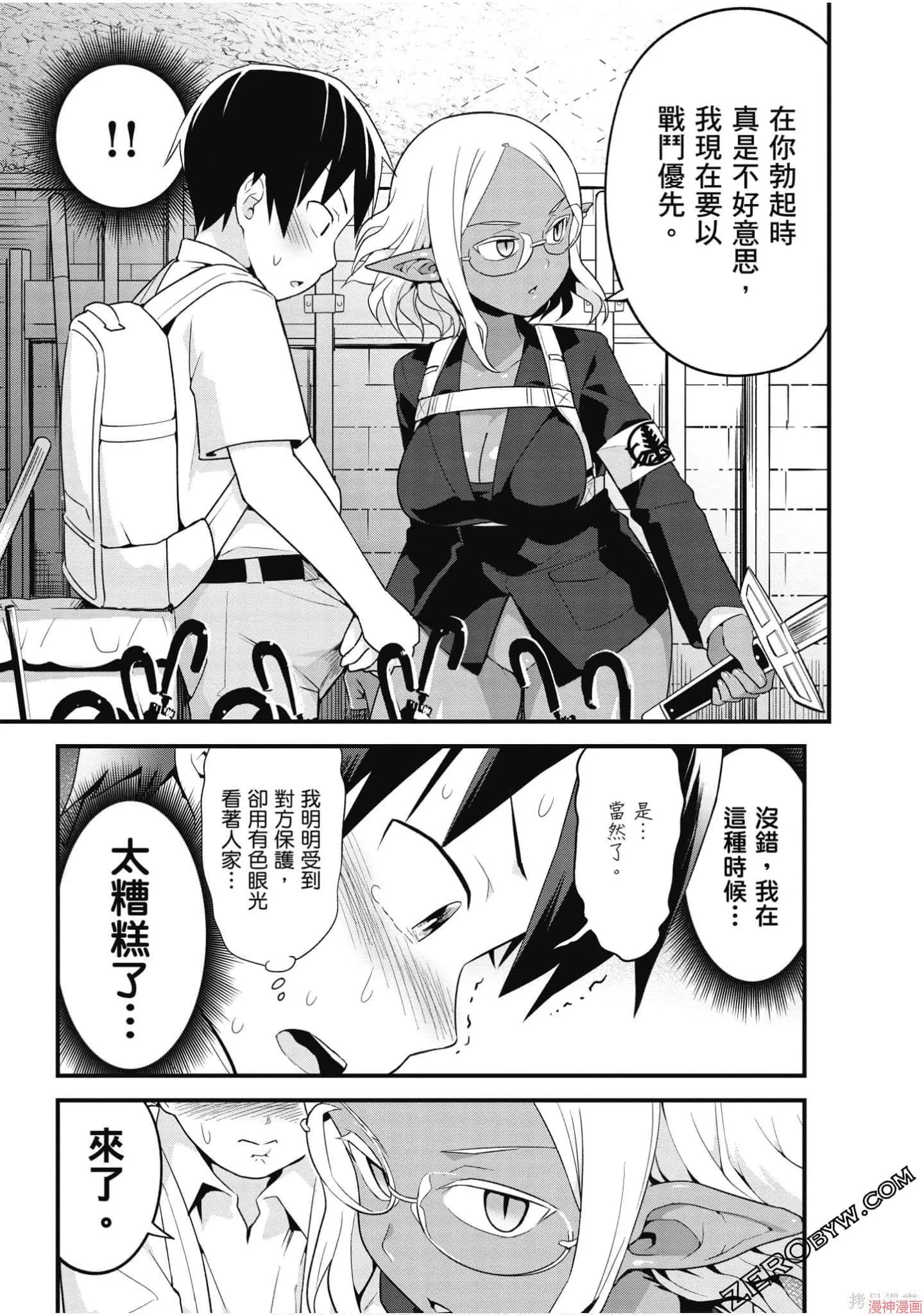 第02卷 第22页