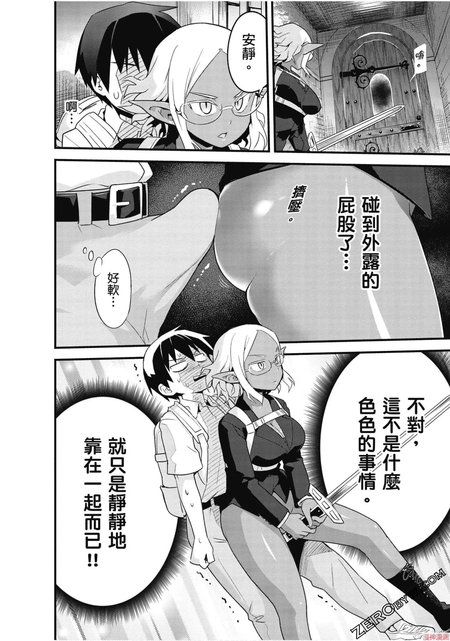 第02卷 第23页