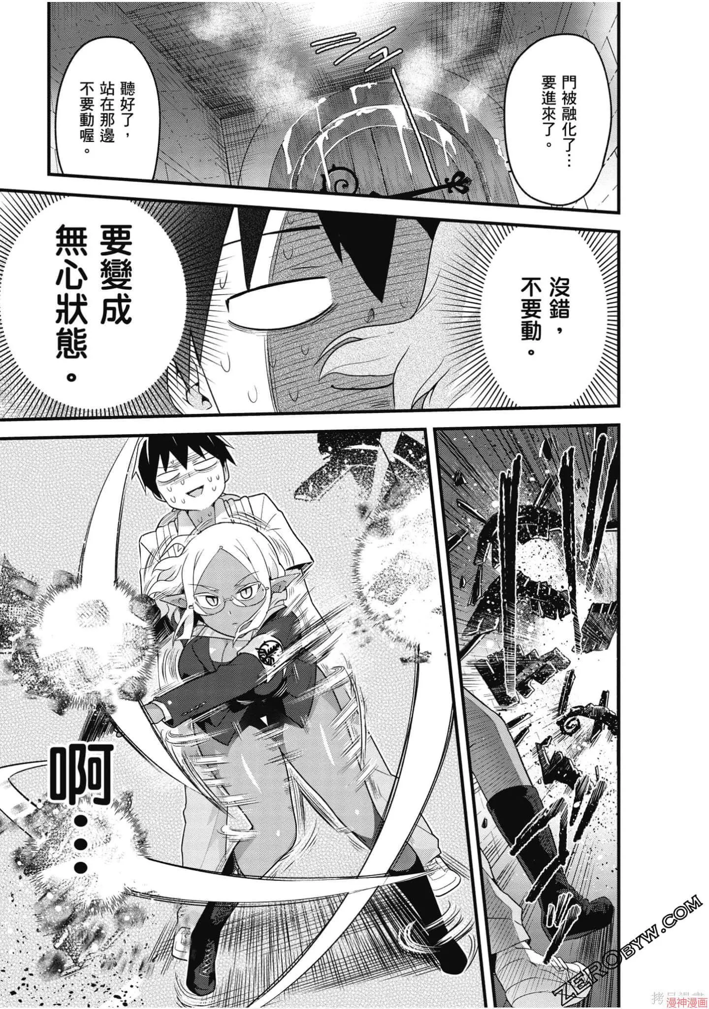 第02卷 第24页