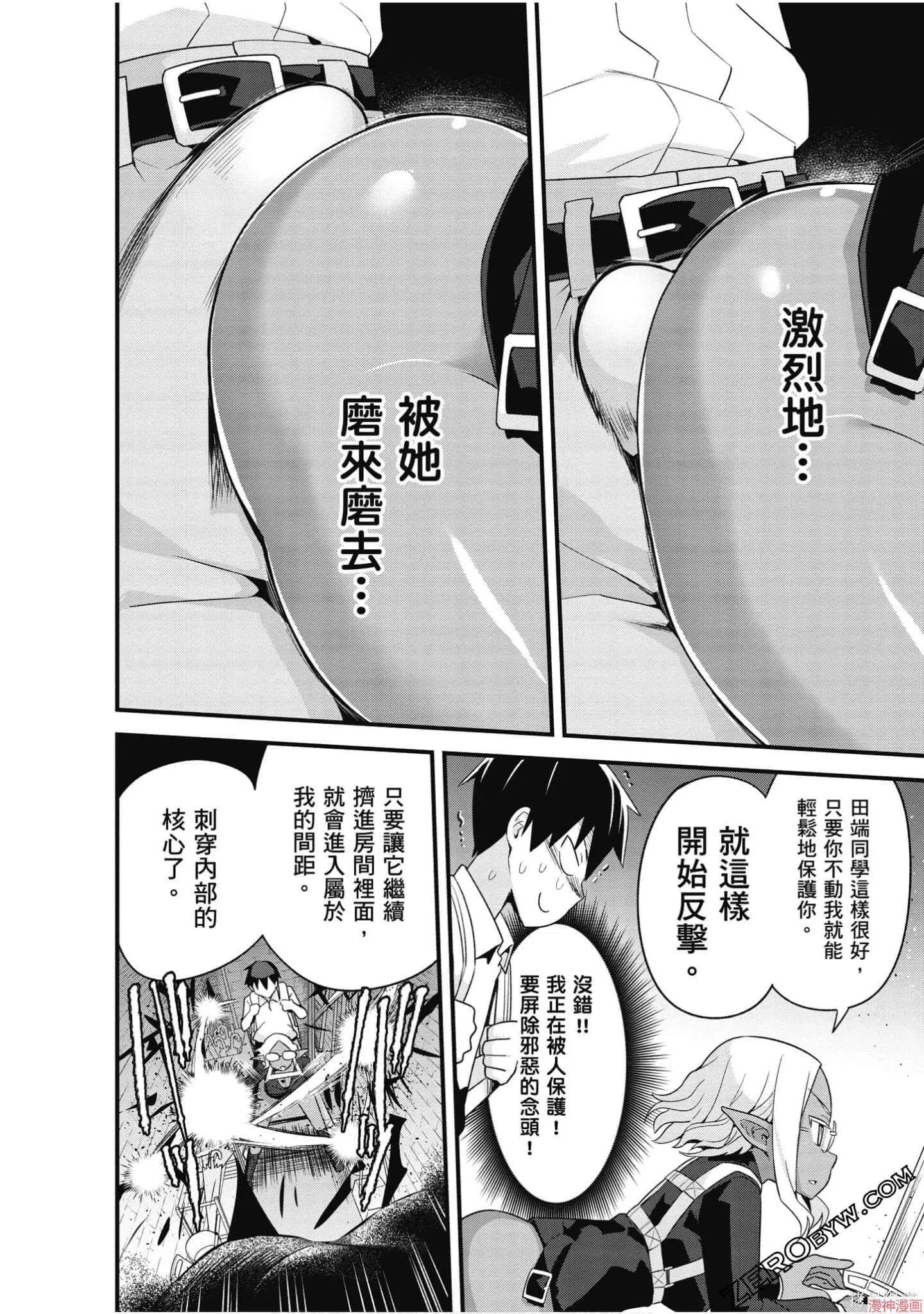 第02卷 第25页