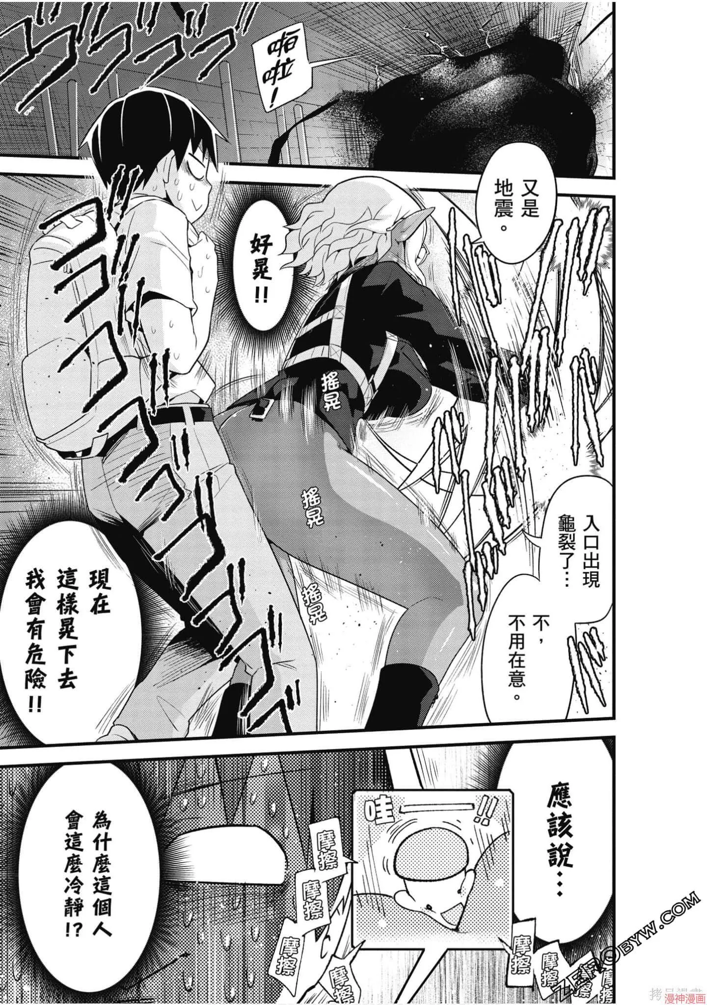 第02卷 第26页