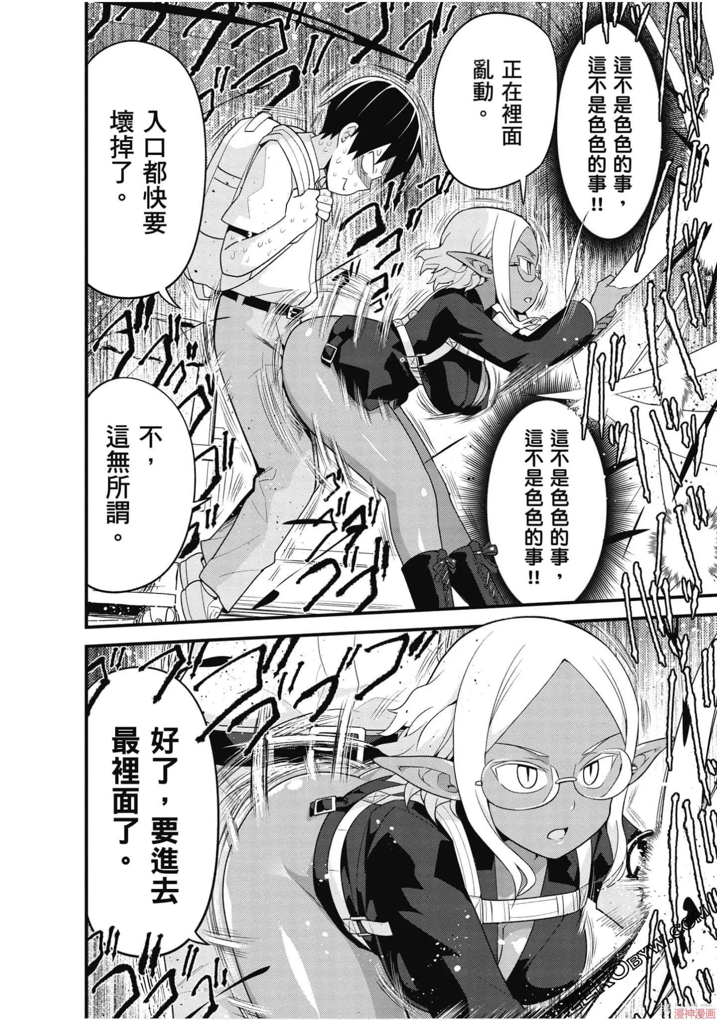 第02卷 第27页
