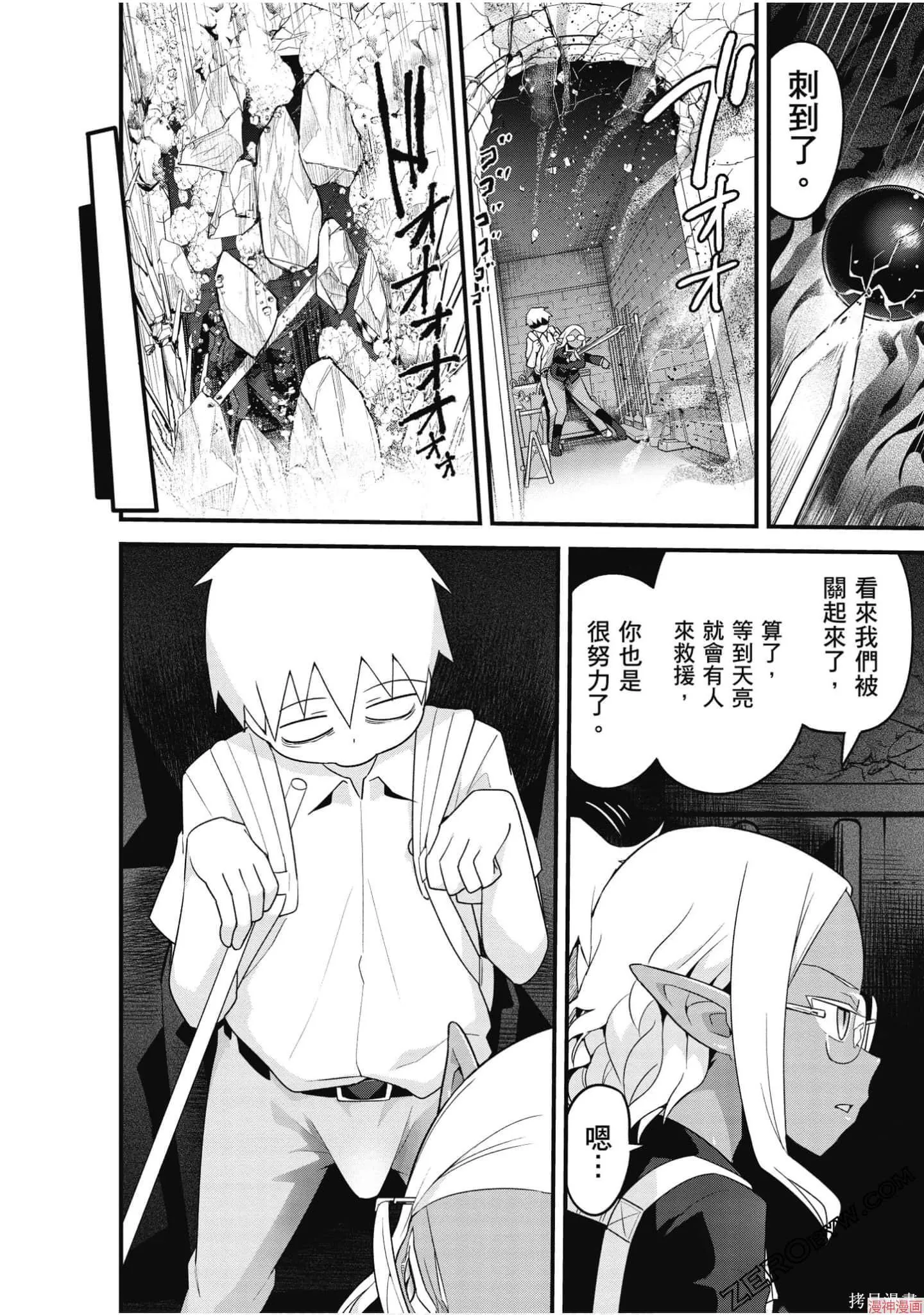 第02卷 第29页