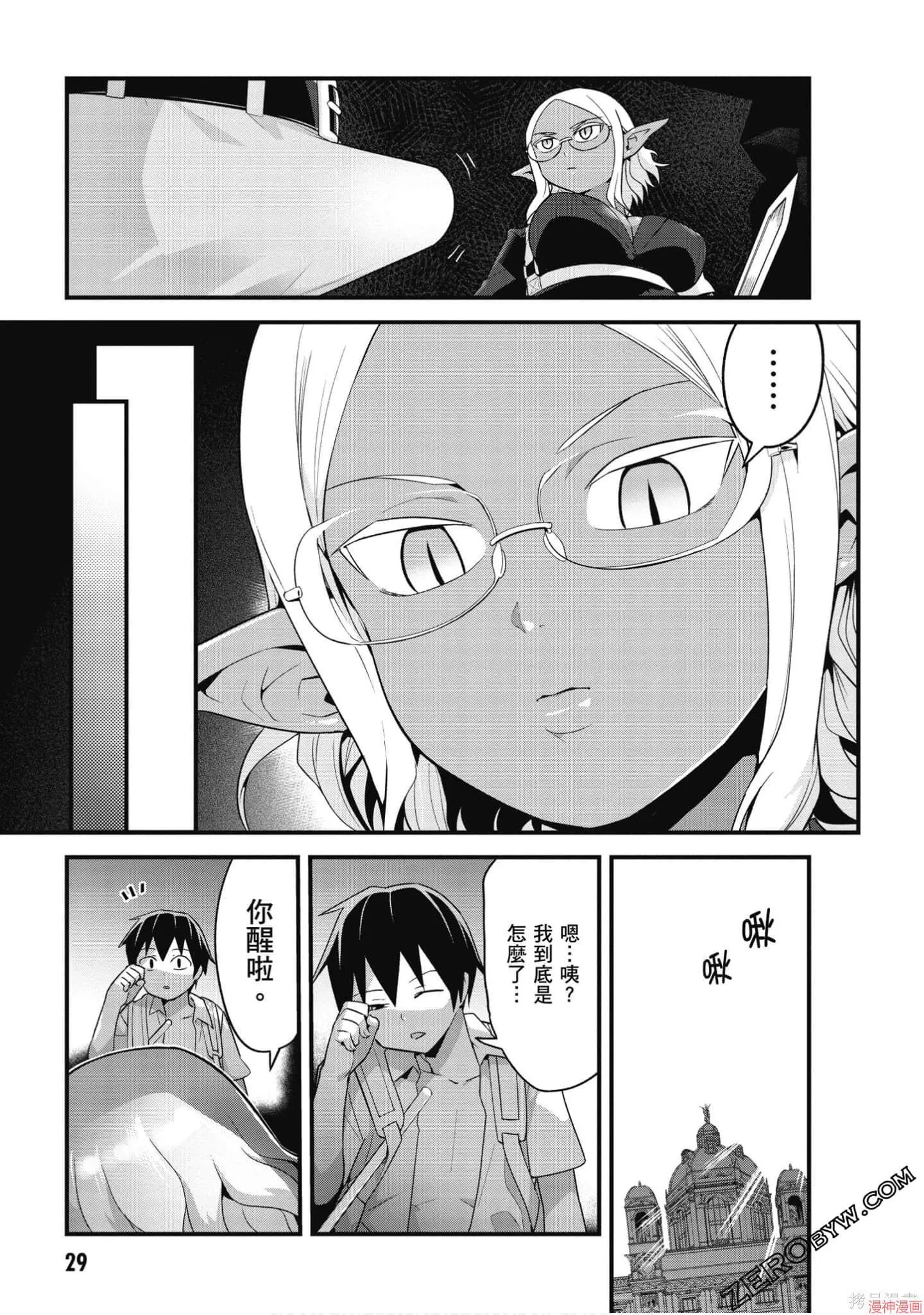 第02卷 第30页
