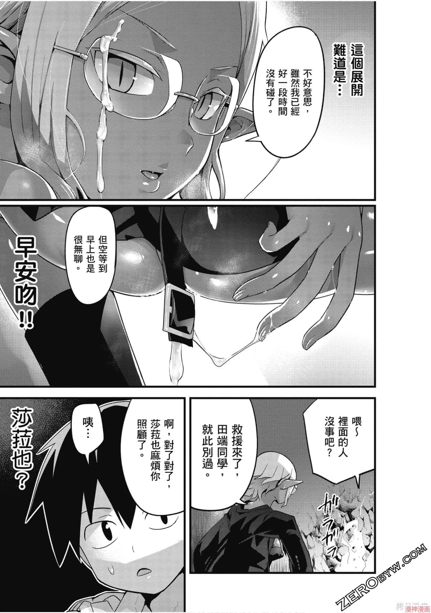第02卷 第32页