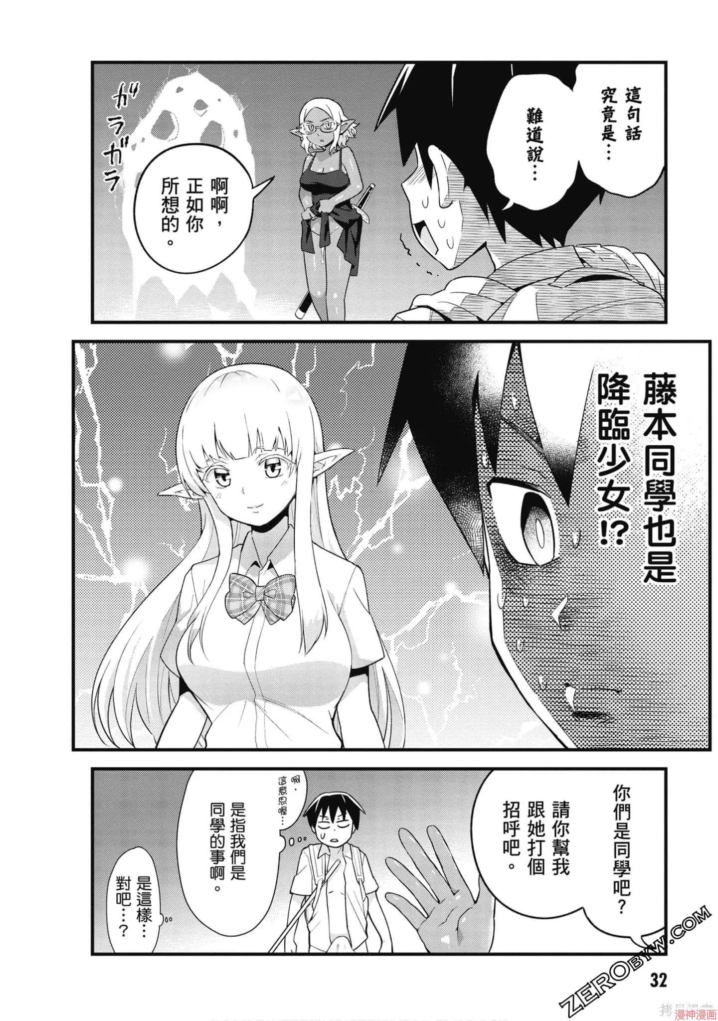 第02卷 第33页
