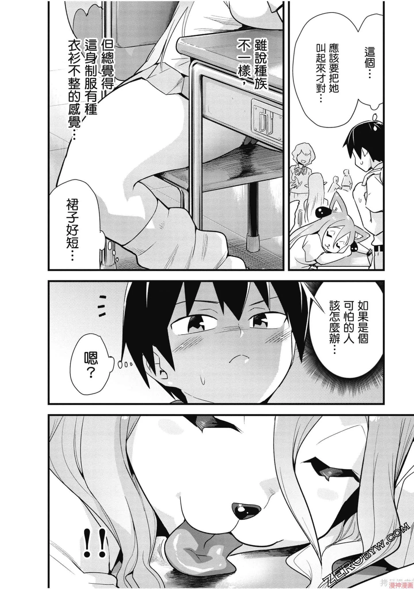 第02卷 第35页