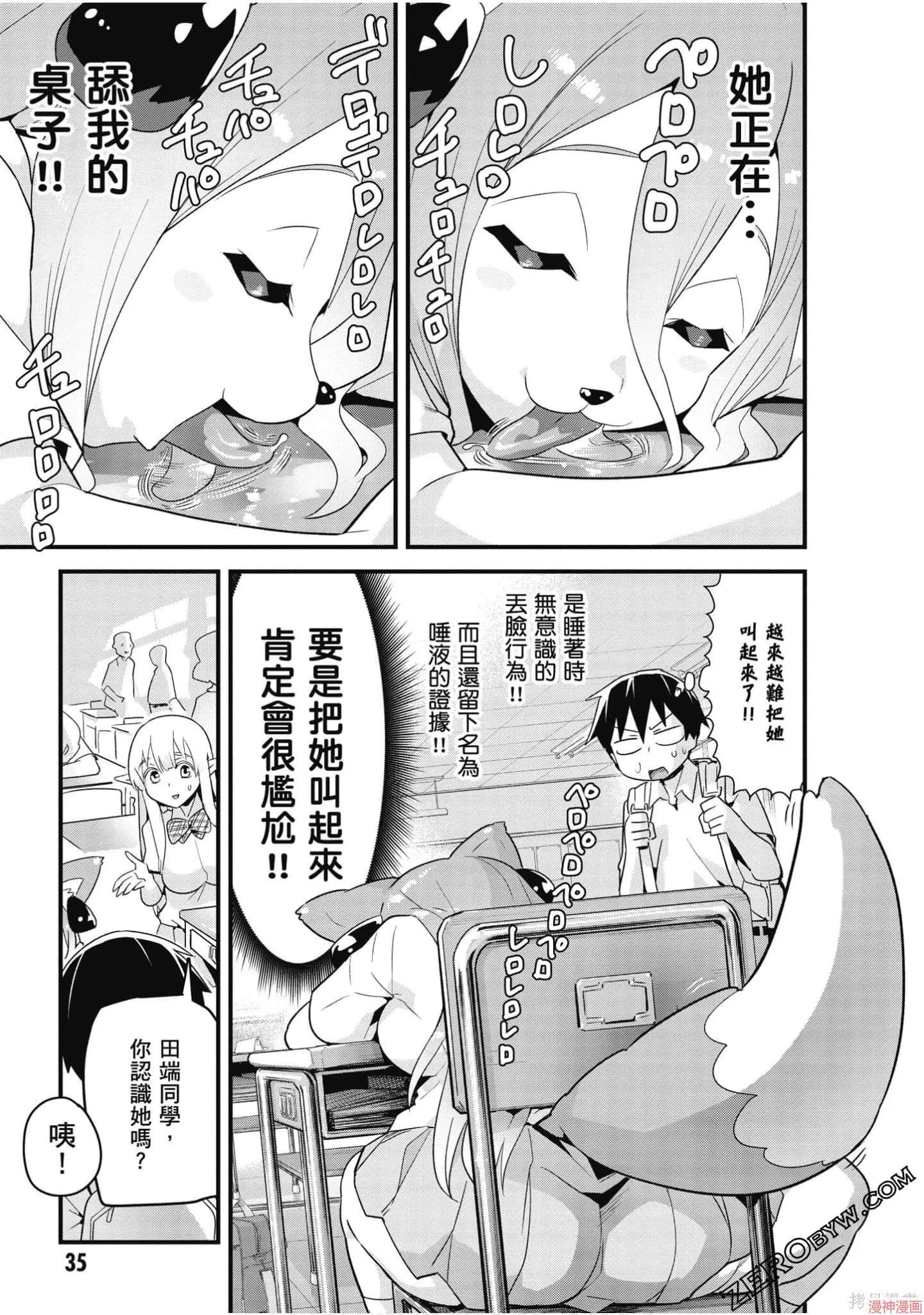 第02卷 第36页