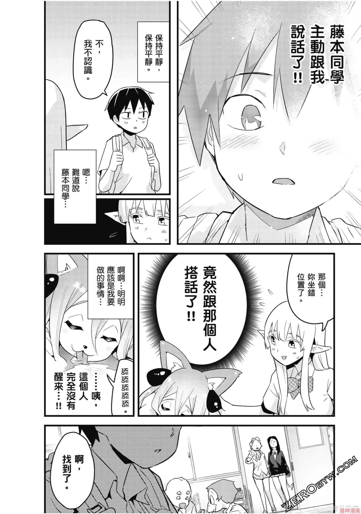第02卷 第37页