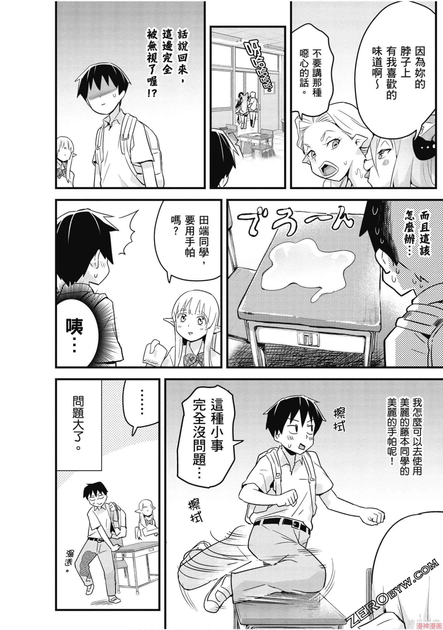 第02卷 第39页