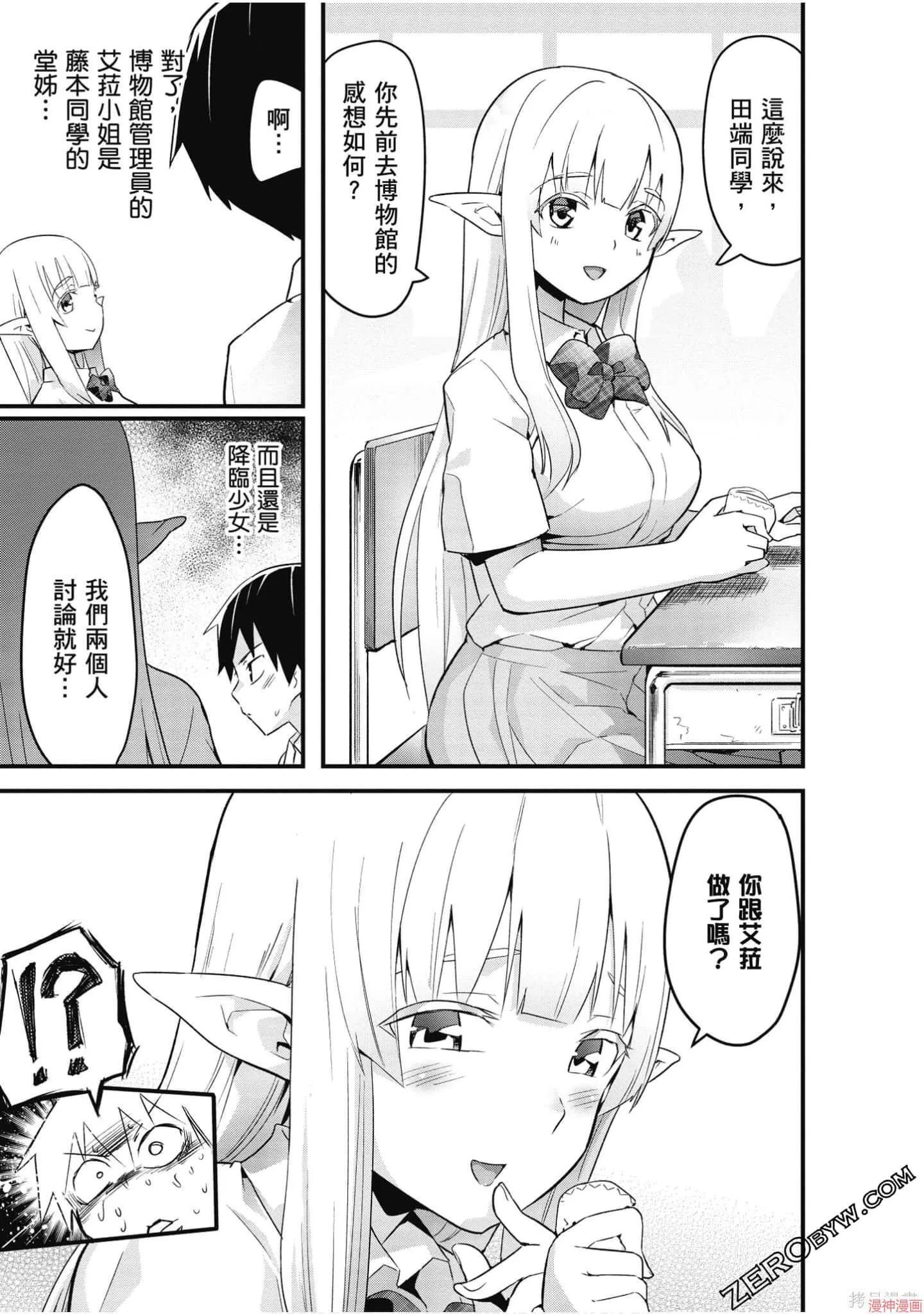 第02卷 第40页