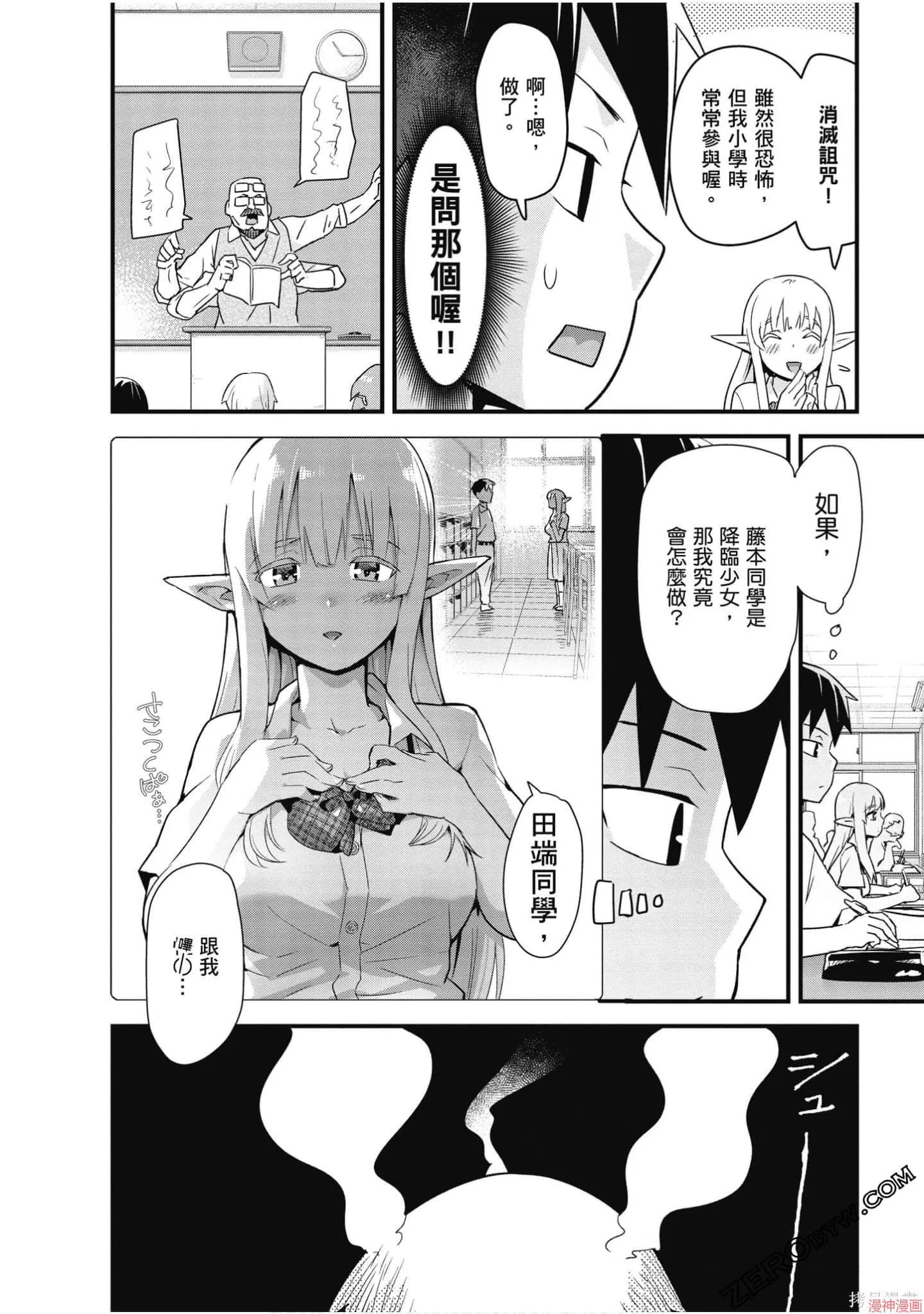 第02卷 第41页