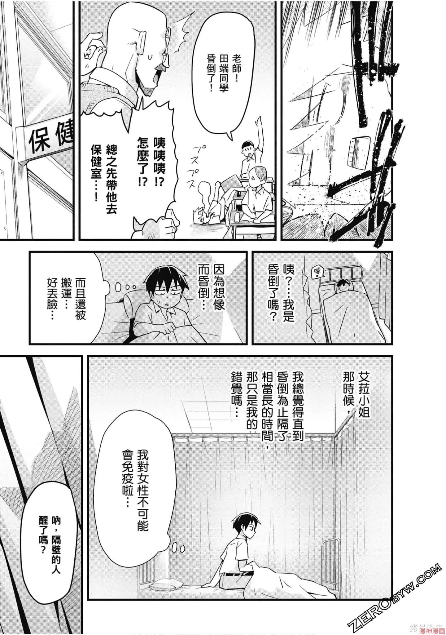 第02卷 第42页
