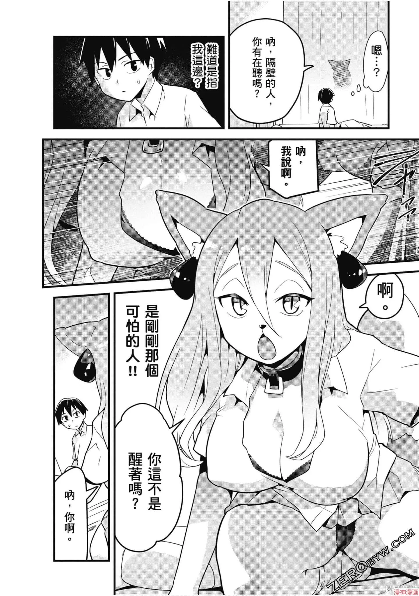 第02卷 第43页