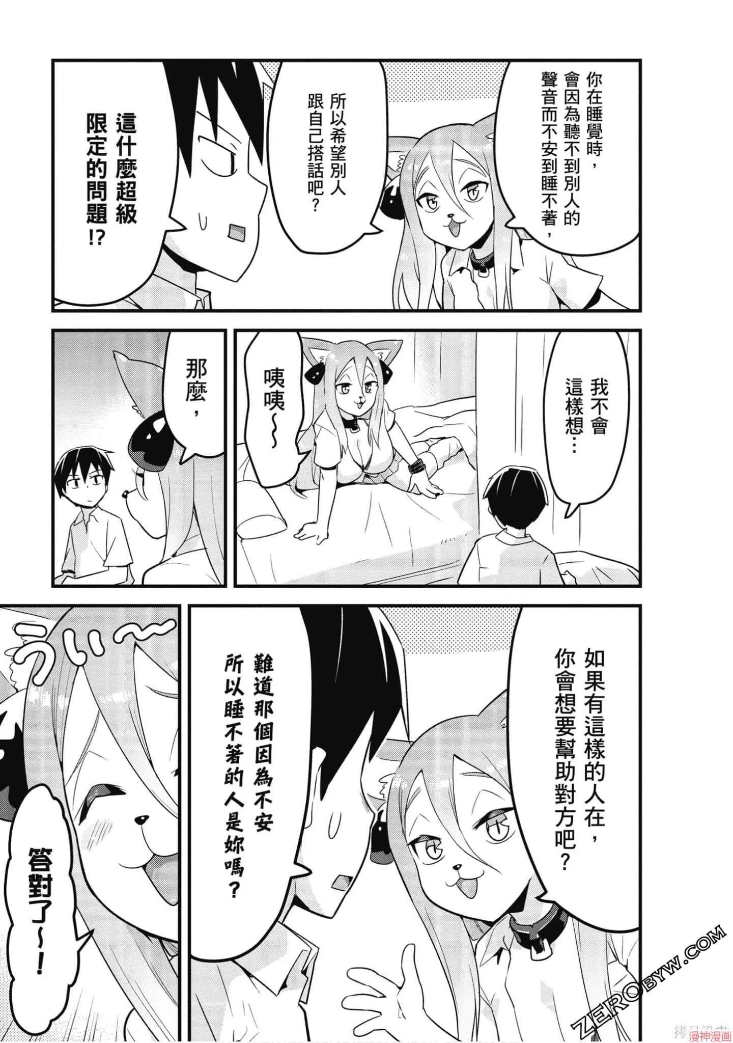 第02卷 第44页