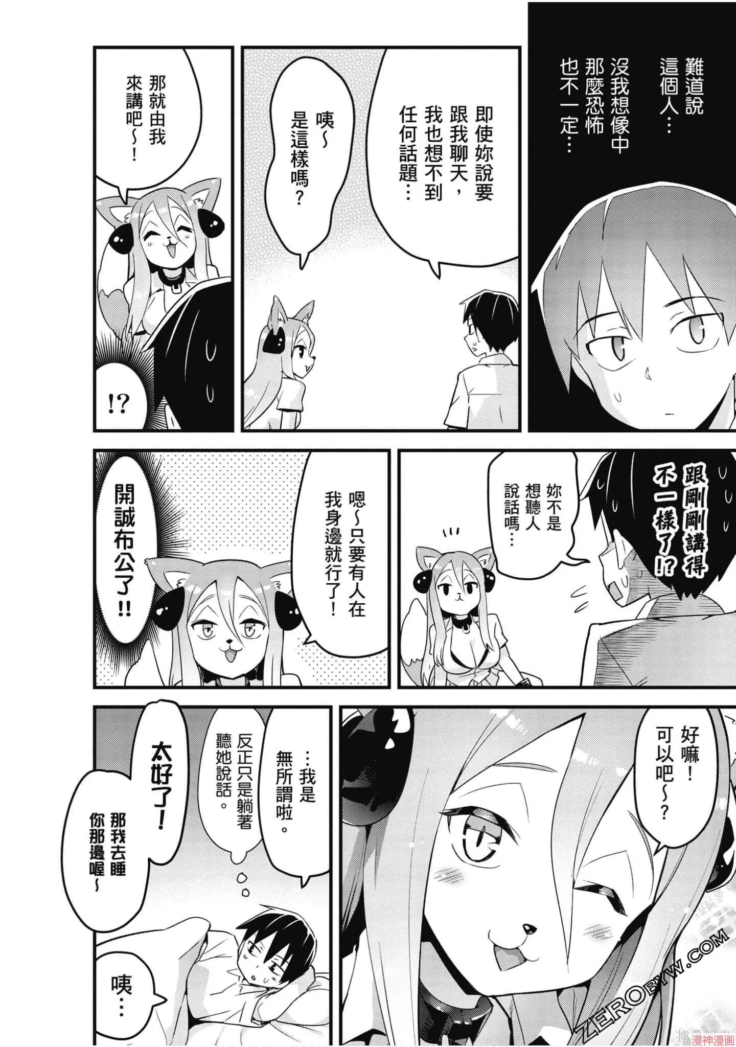 第02卷 第45页