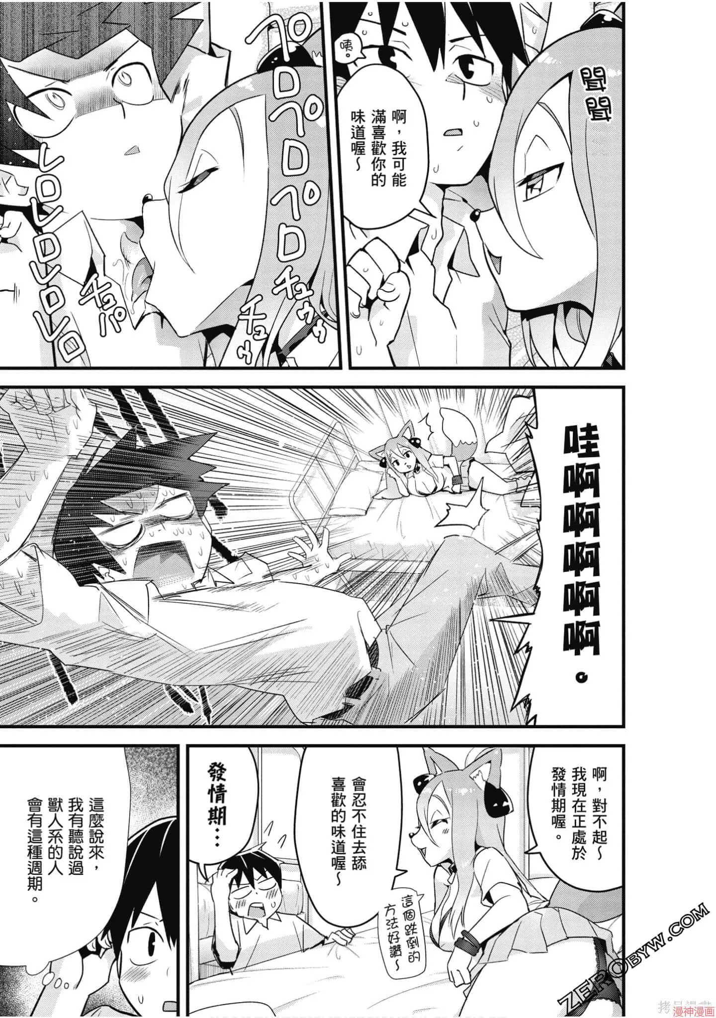 第02卷 第48页