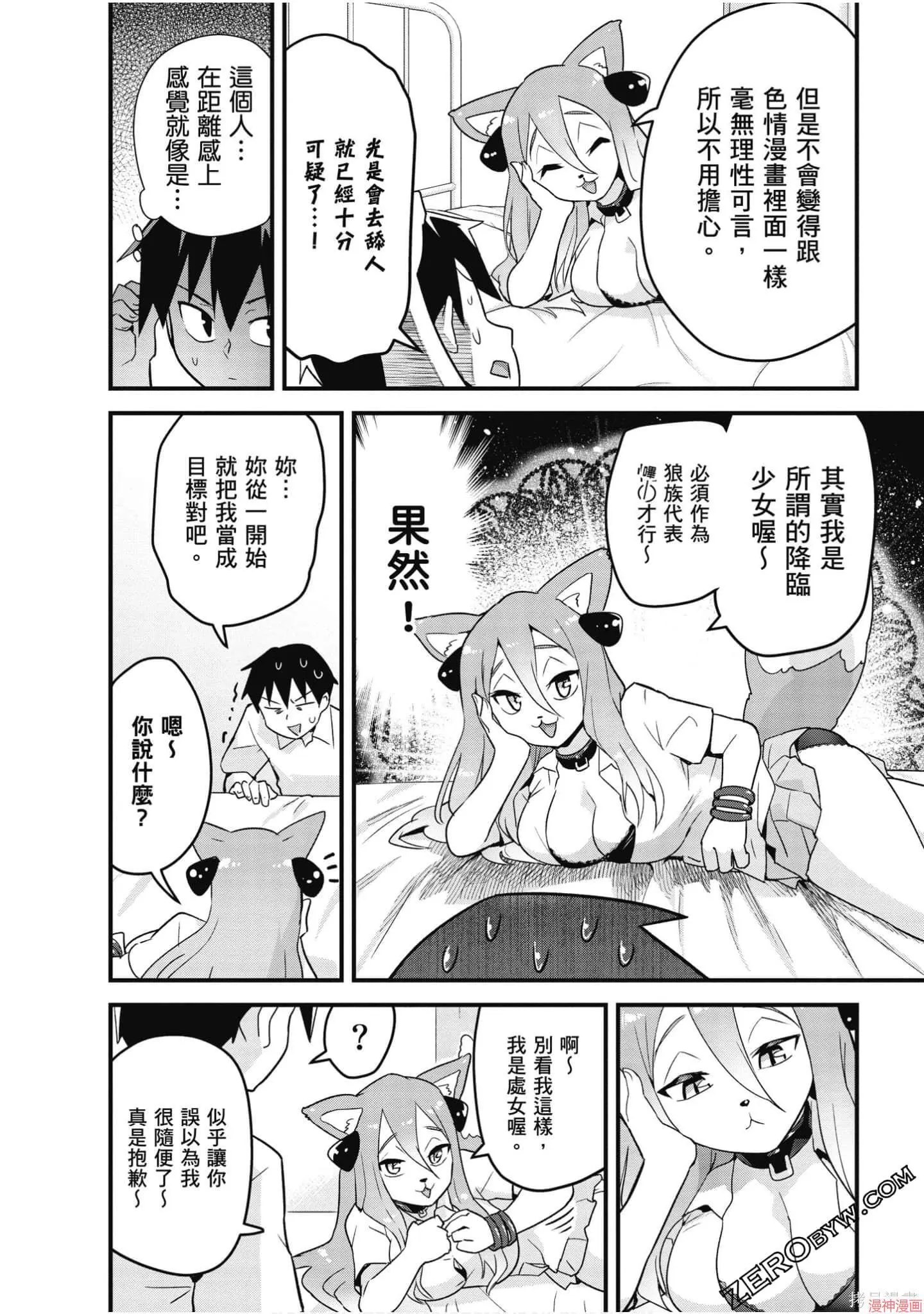 第02卷 第49页