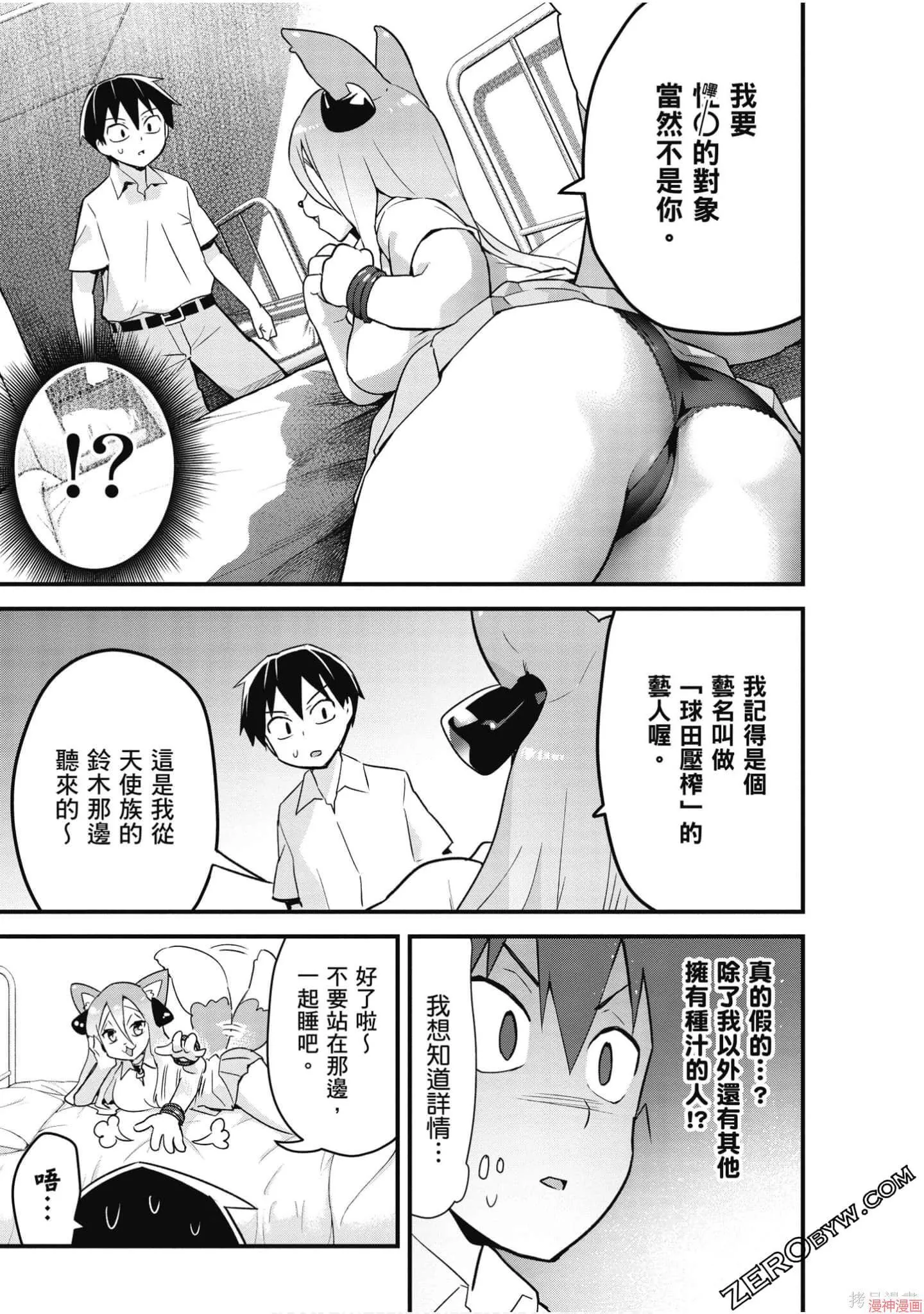 第02卷 第50页