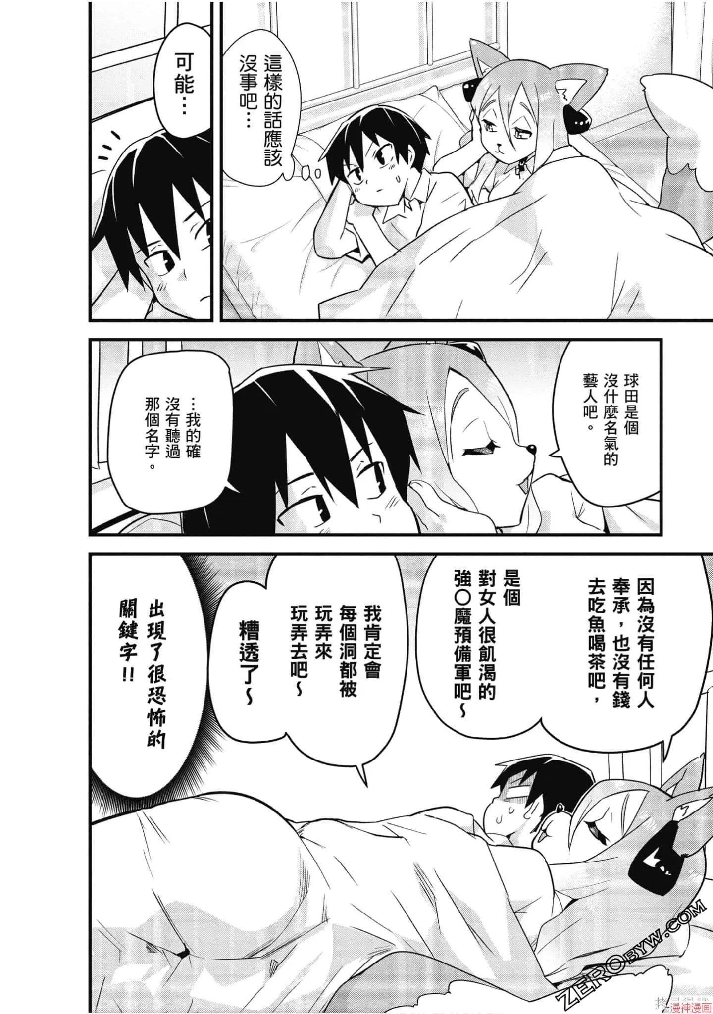 第02卷 第51页