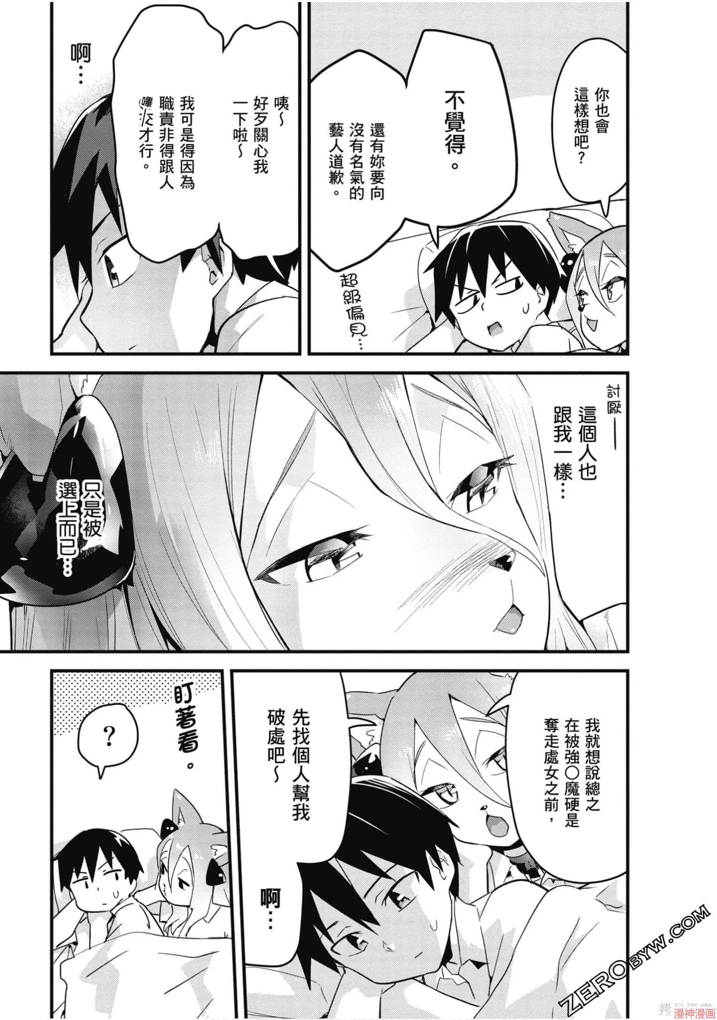 第02卷 第52页