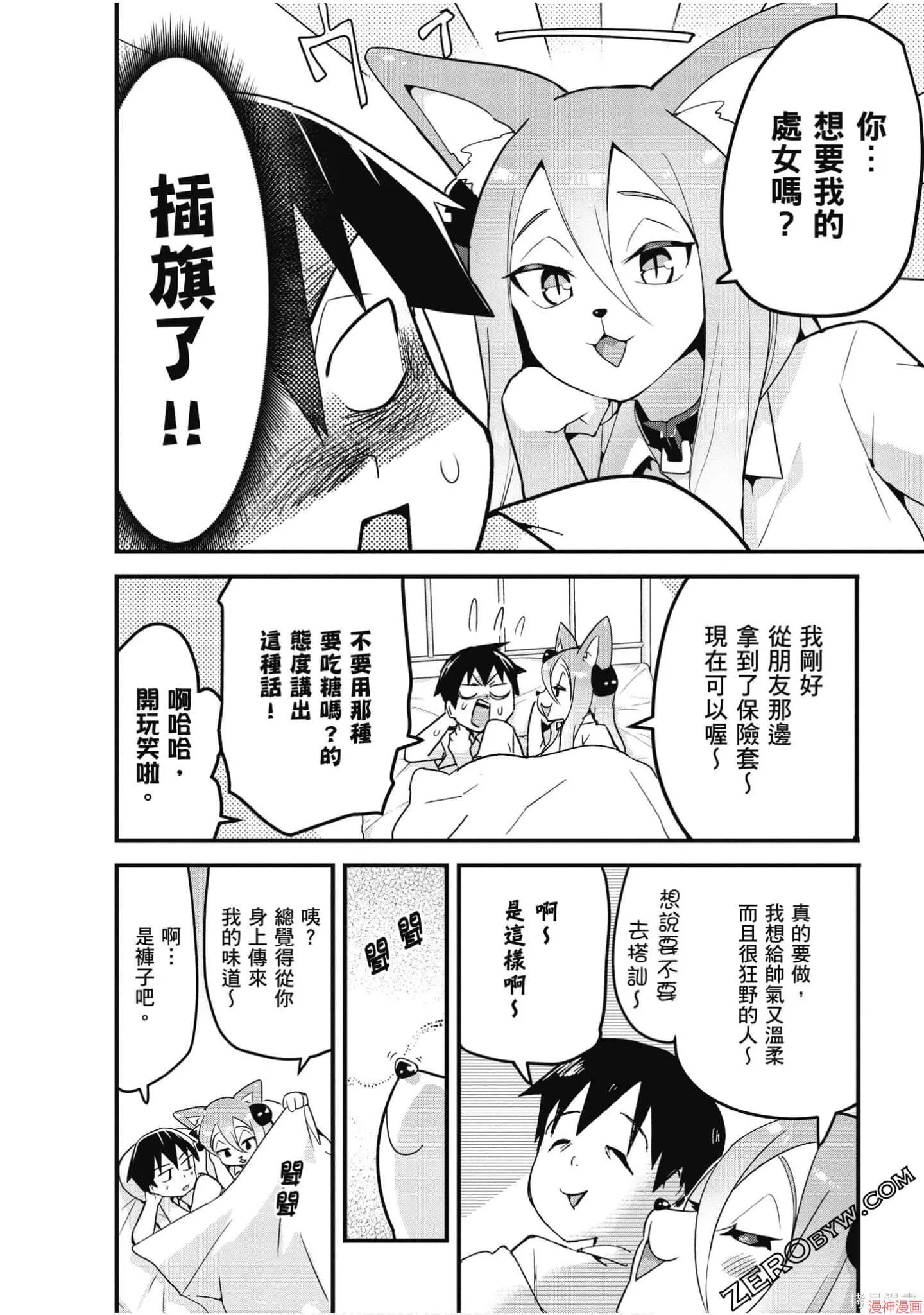 第02卷 第53页