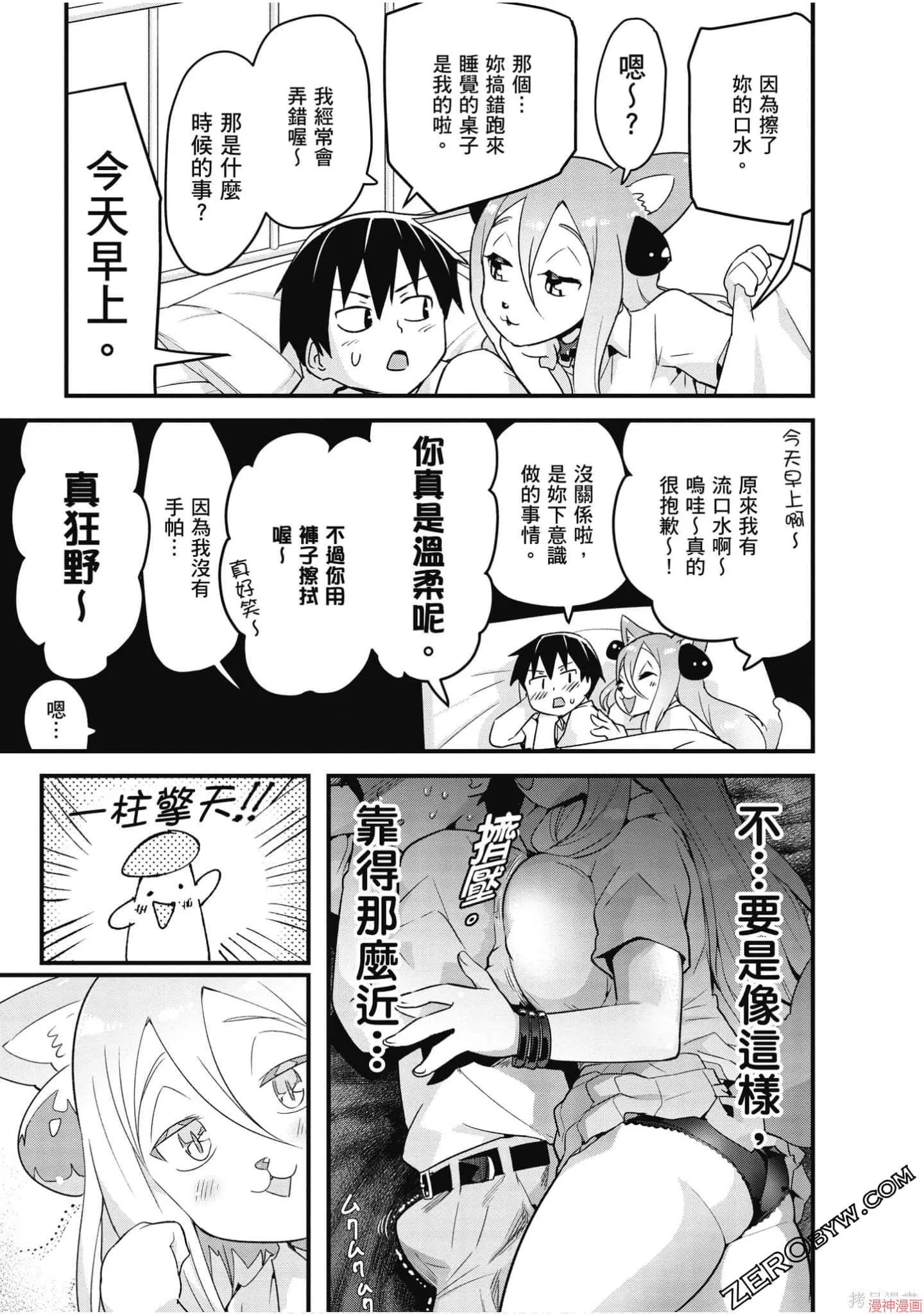 第02卷 第54页
