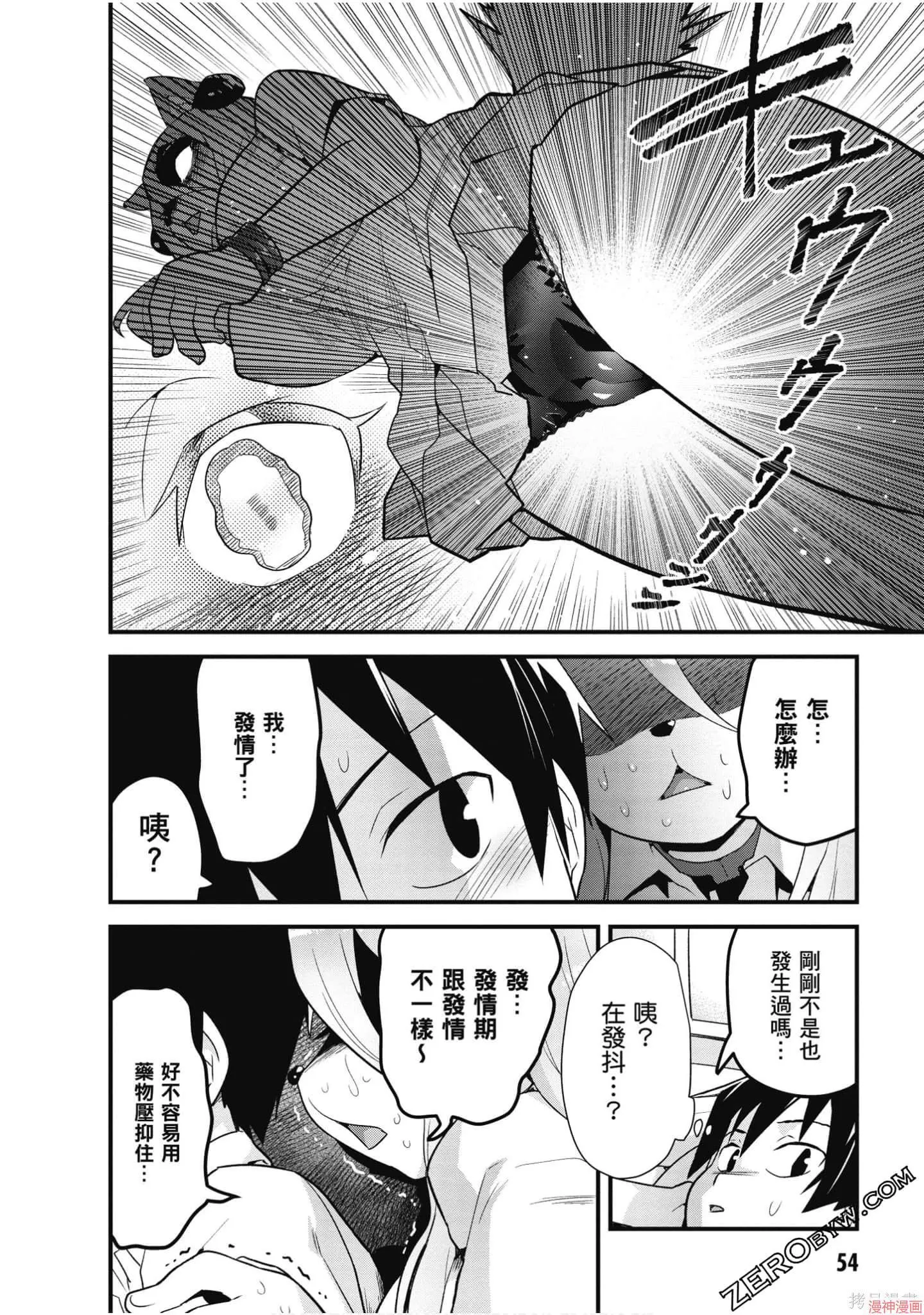 第02卷 第55页