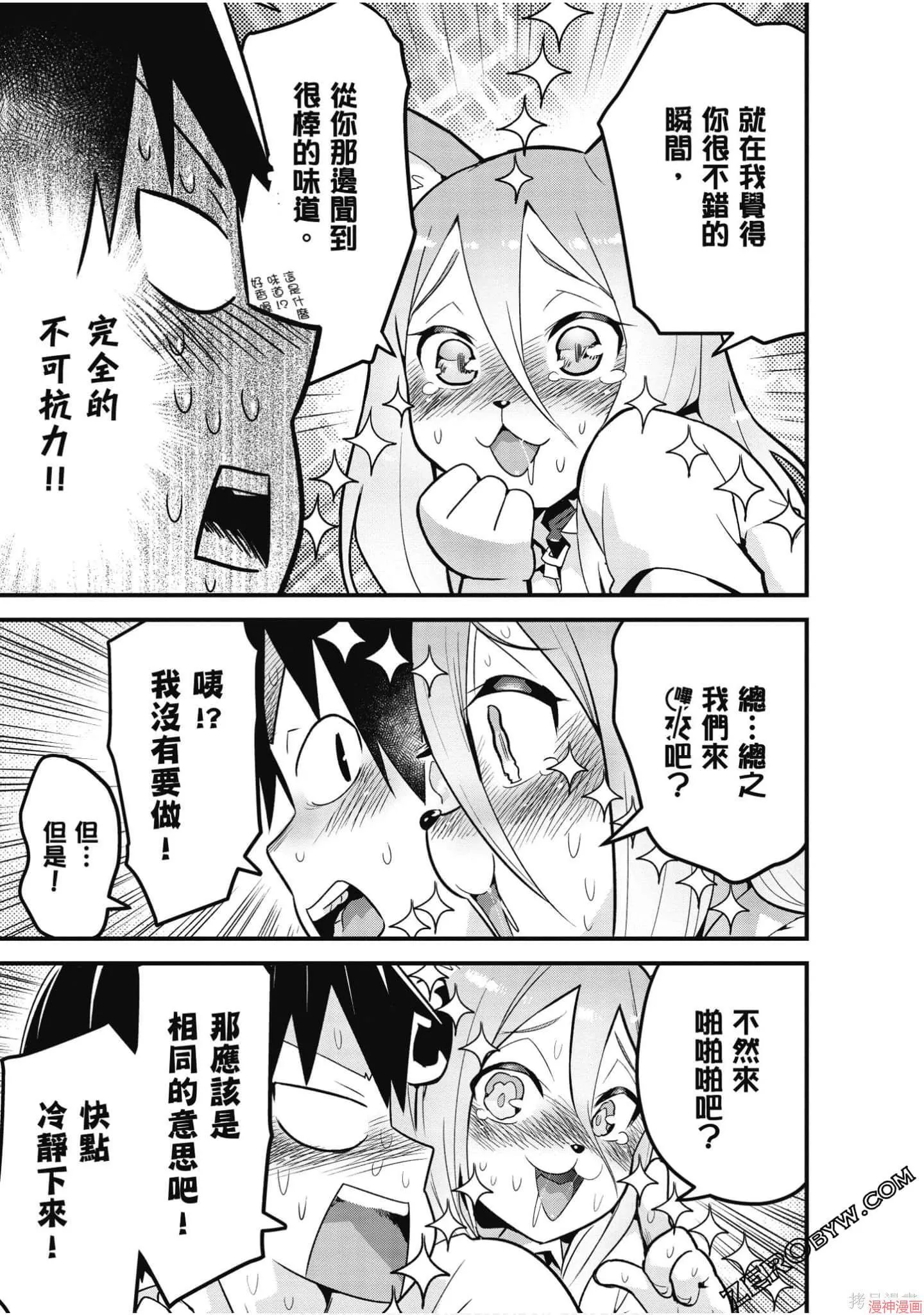 第02卷 第56页