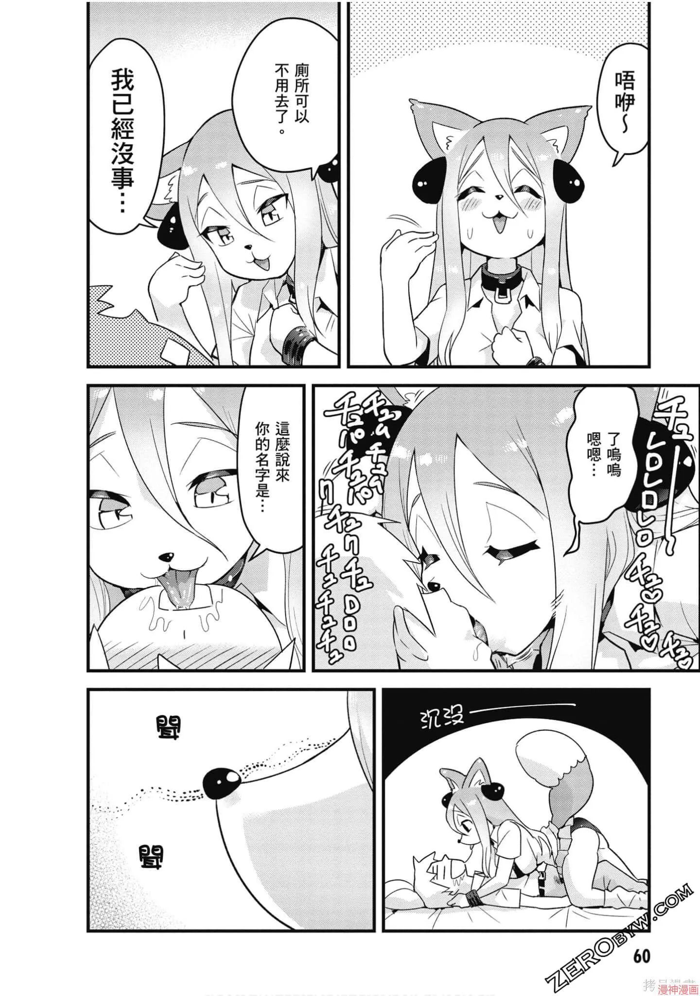 第02卷 第61页