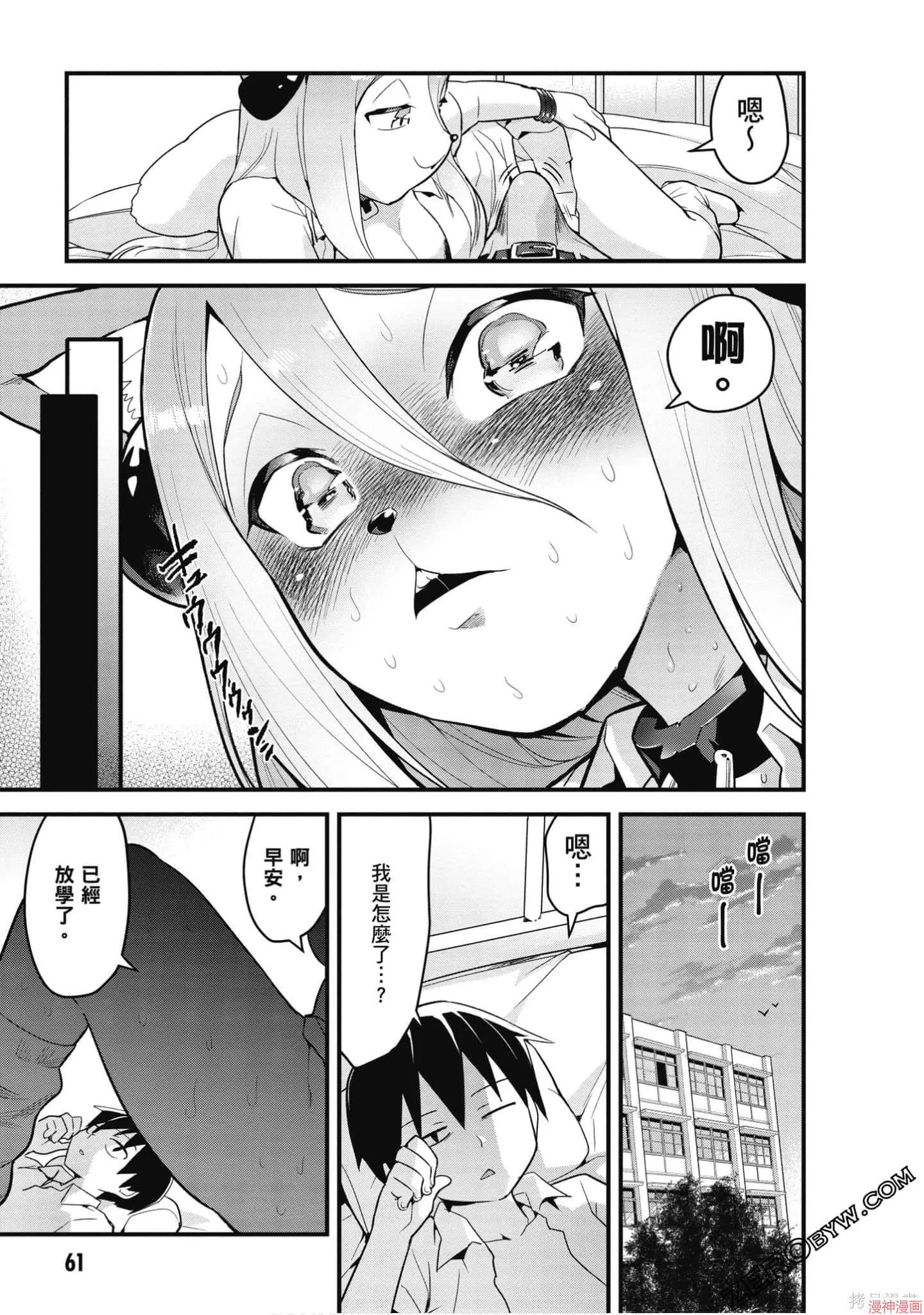 第02卷 第62页