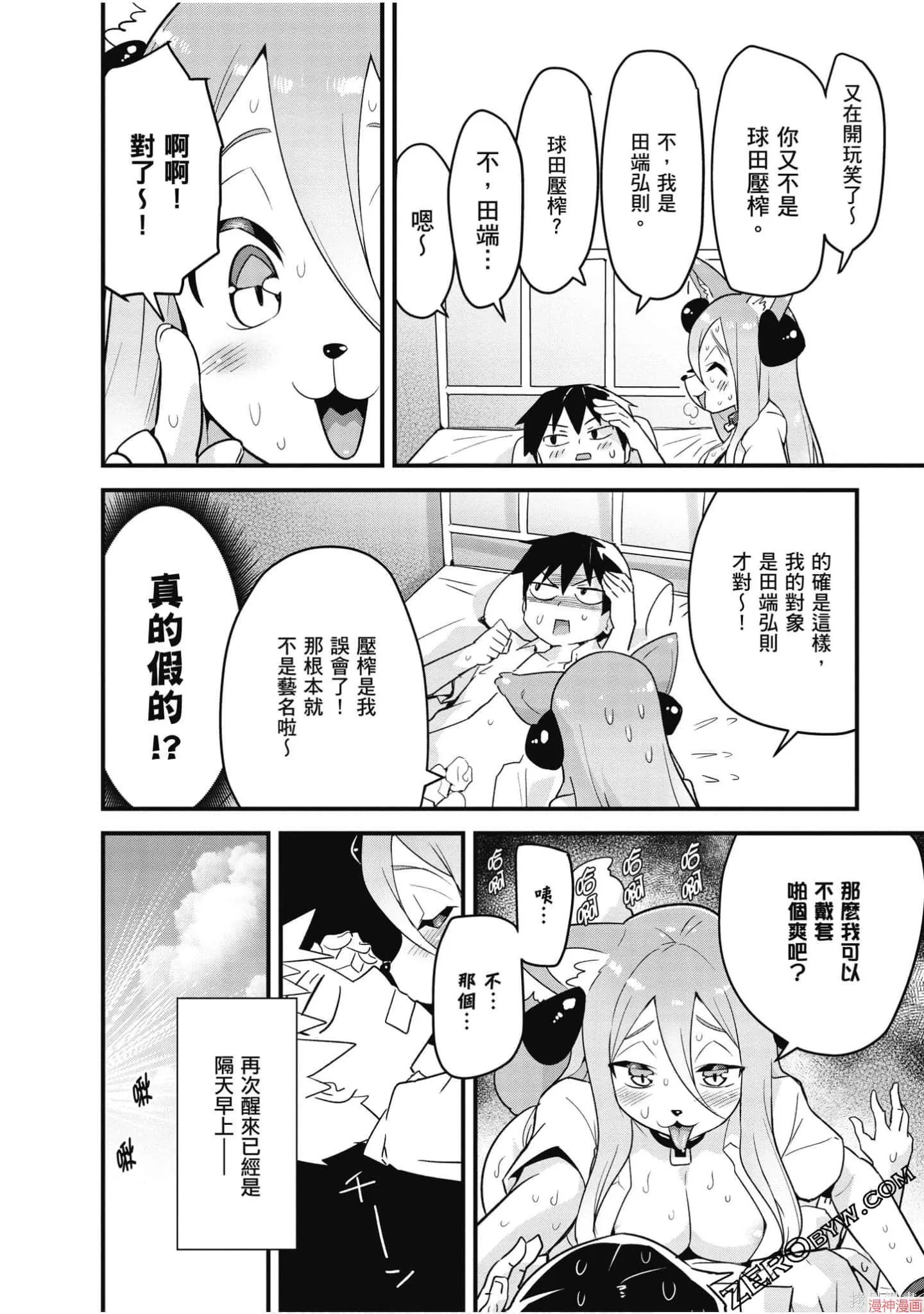 第02卷 第65页
