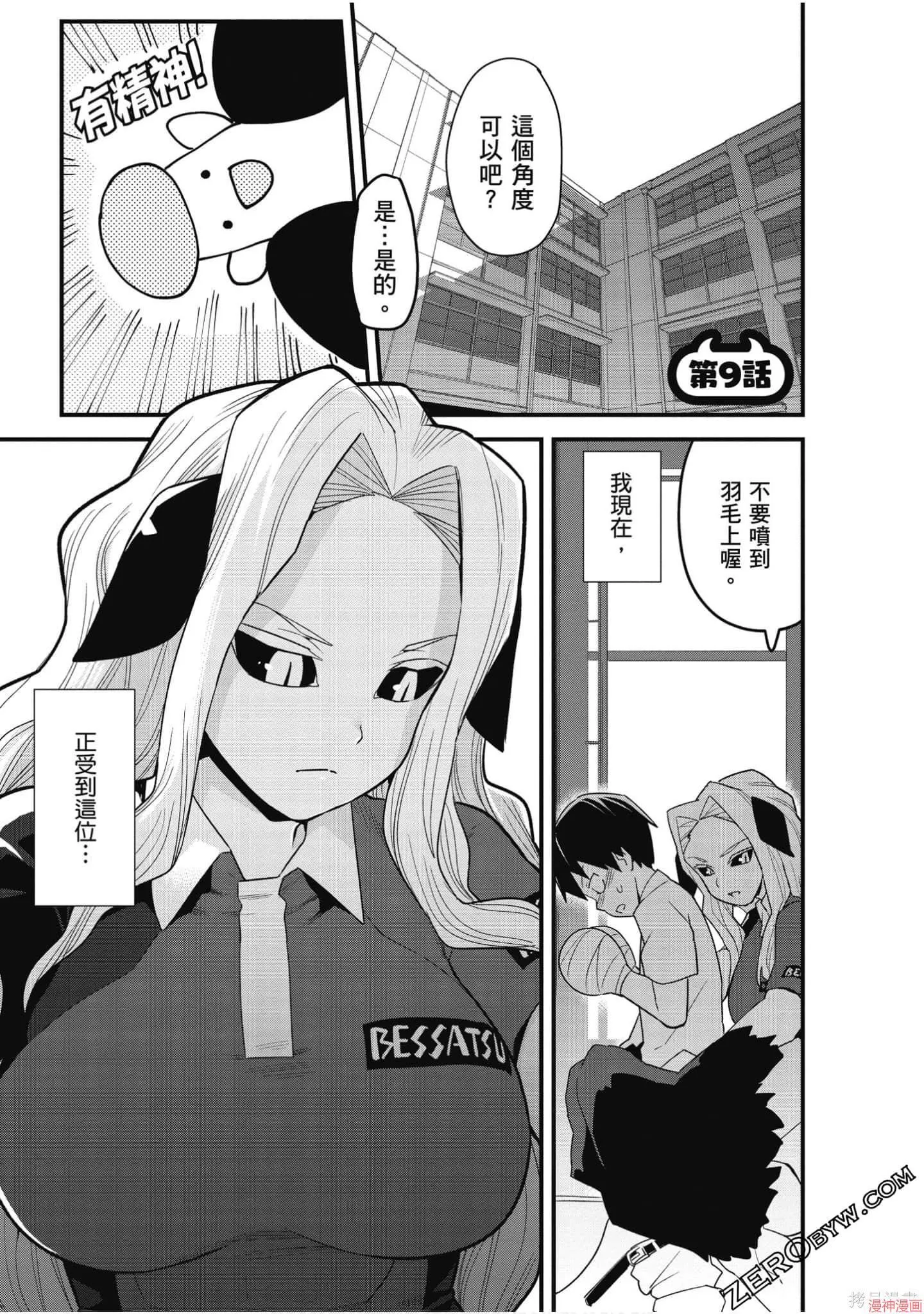 第02卷 第66页