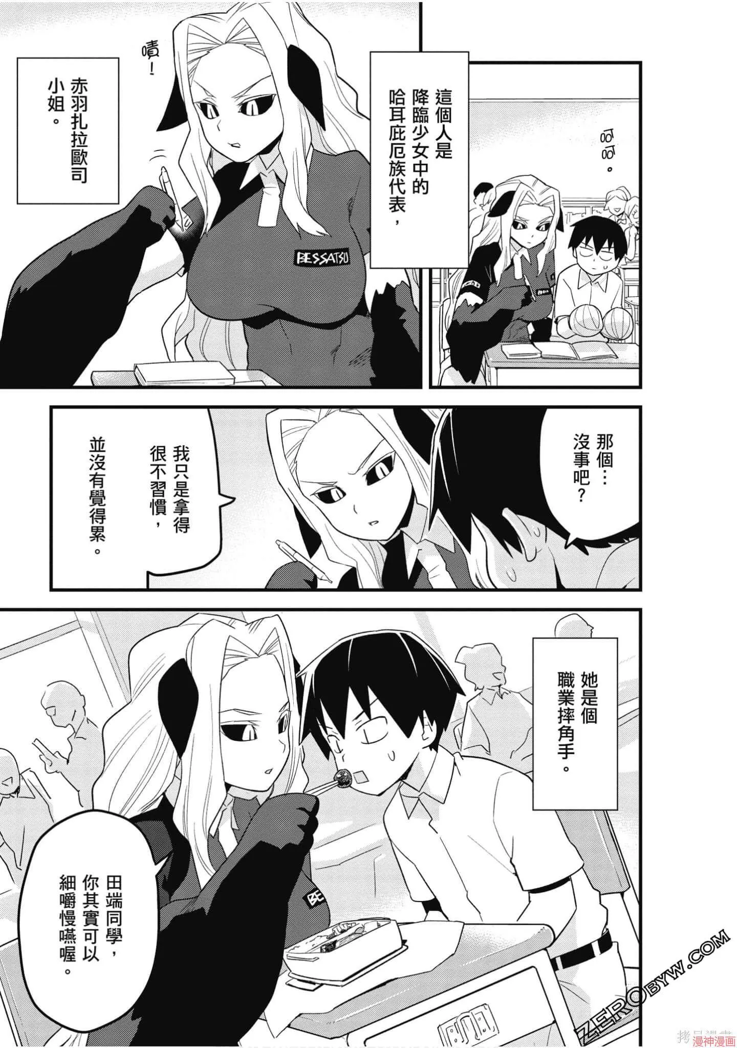 第02卷 第68页