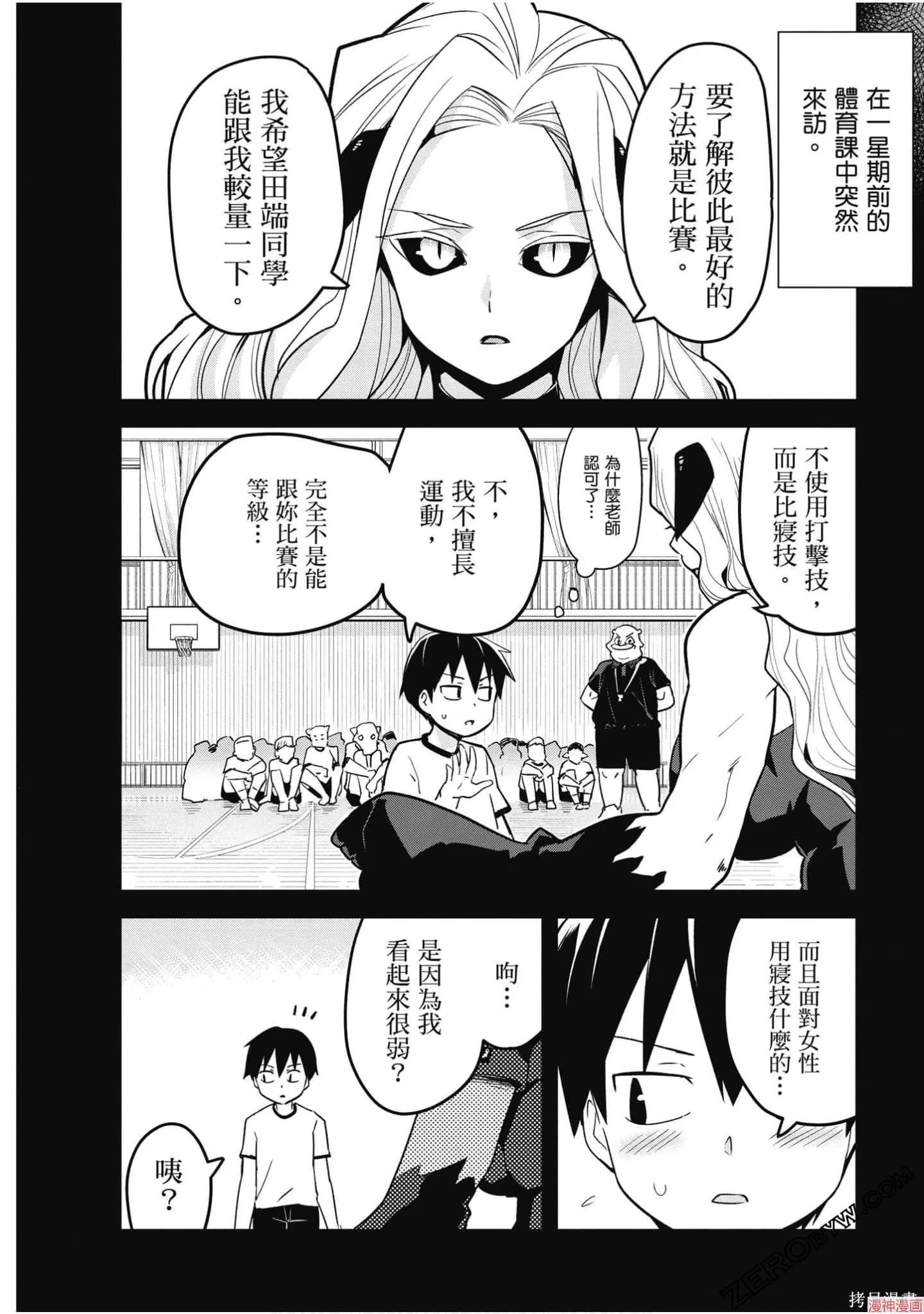 第02卷 第69页
