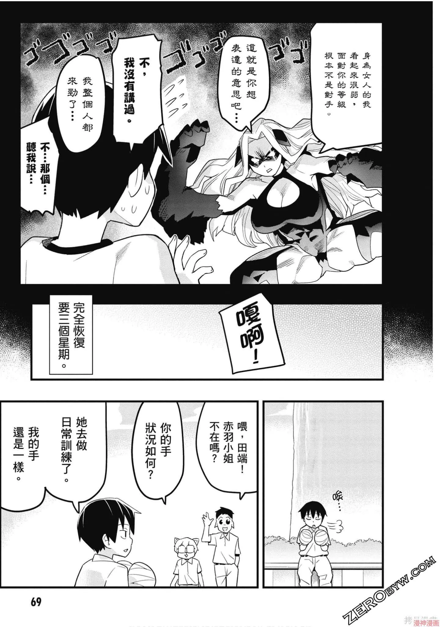 第02卷 第70页