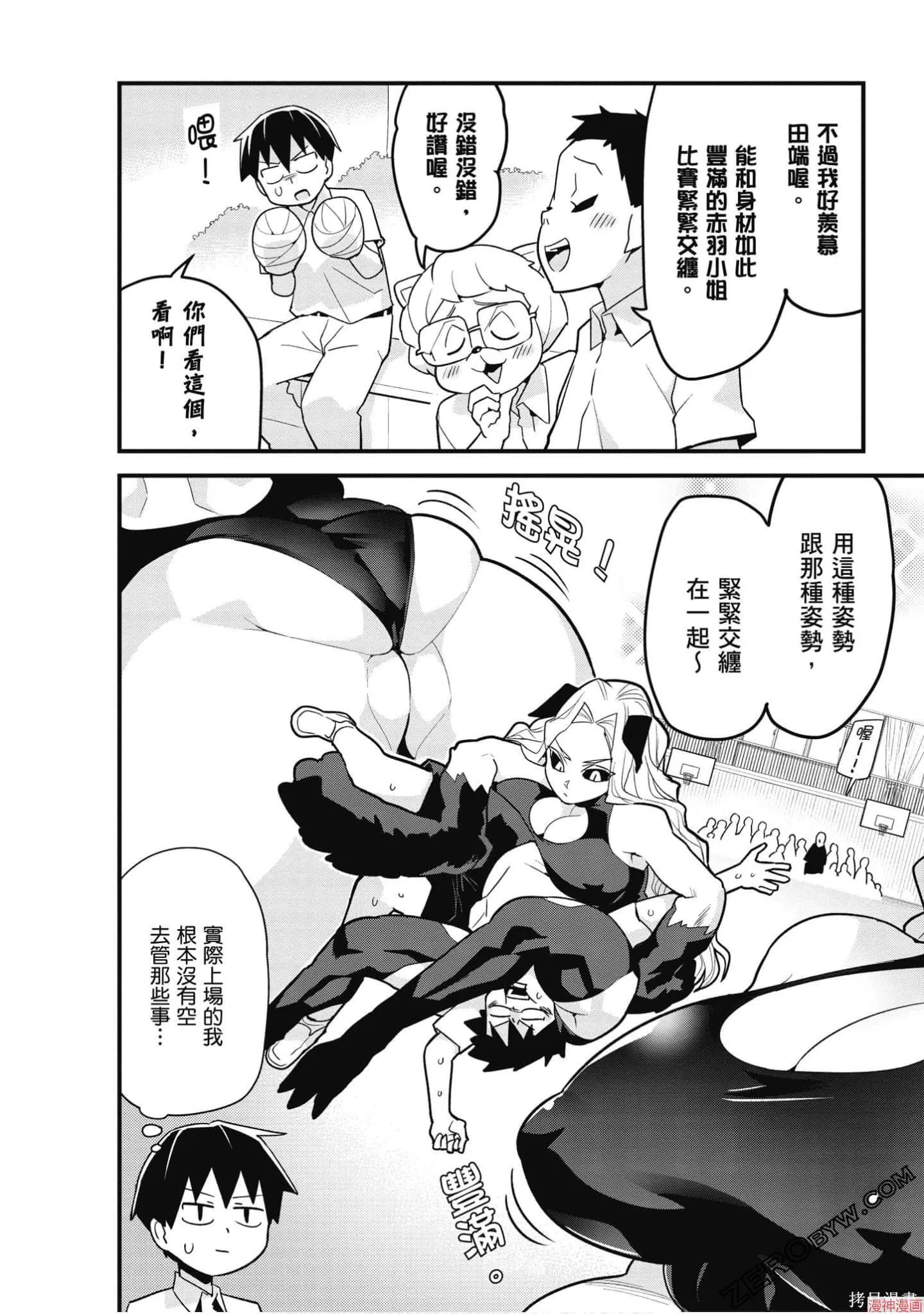 第02卷 第71页