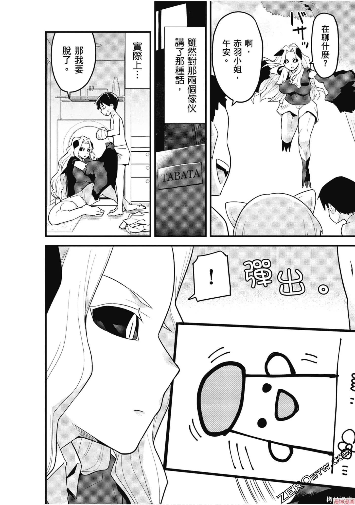 第02卷 第73页