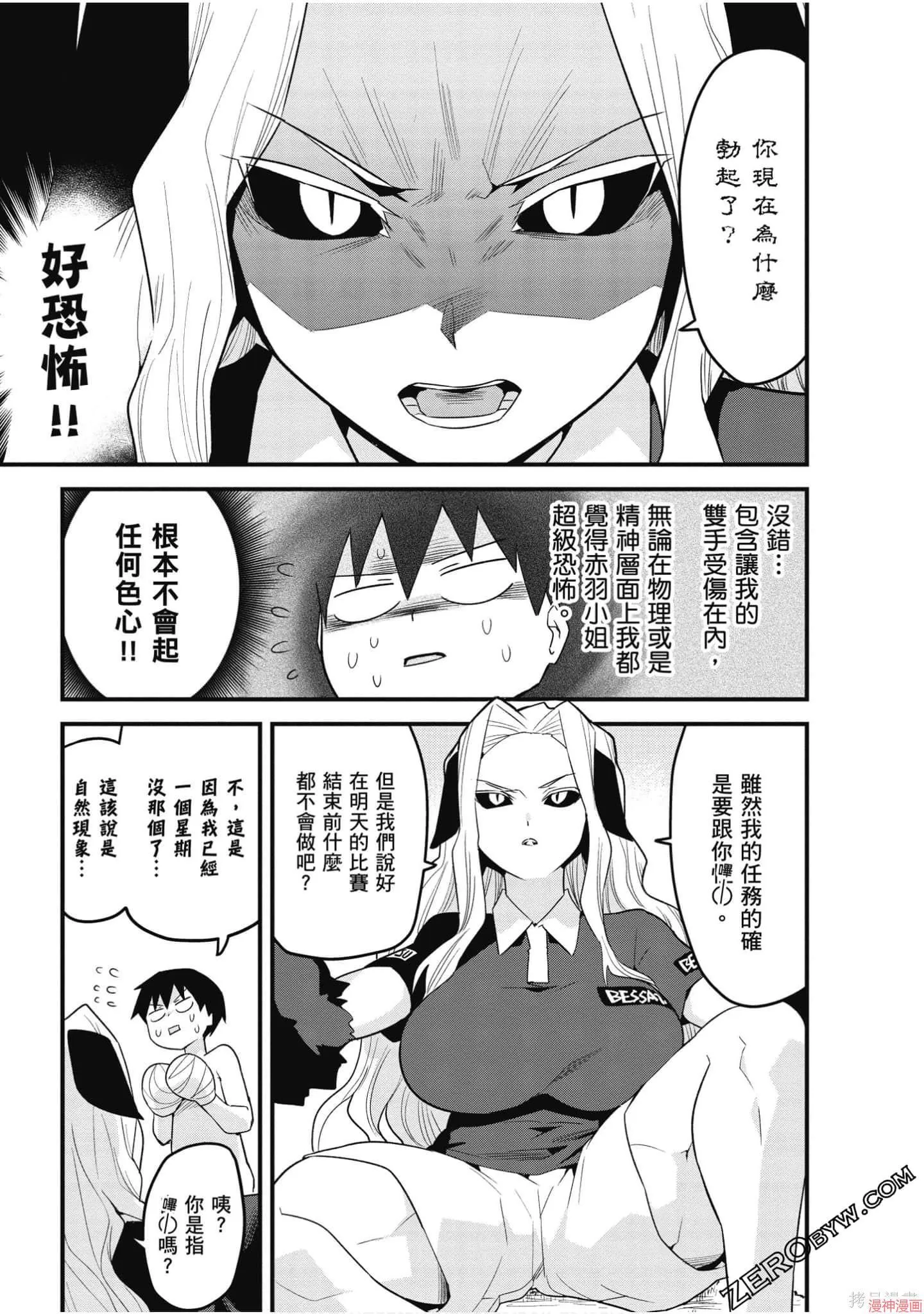 第02卷 第74页