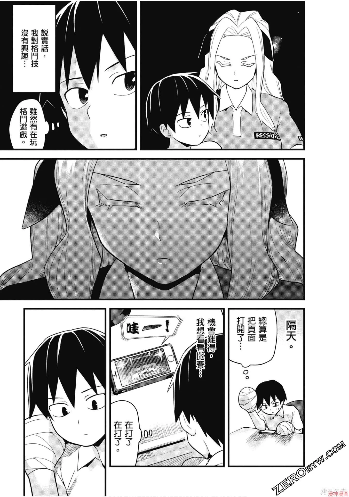 第02卷 第78页
