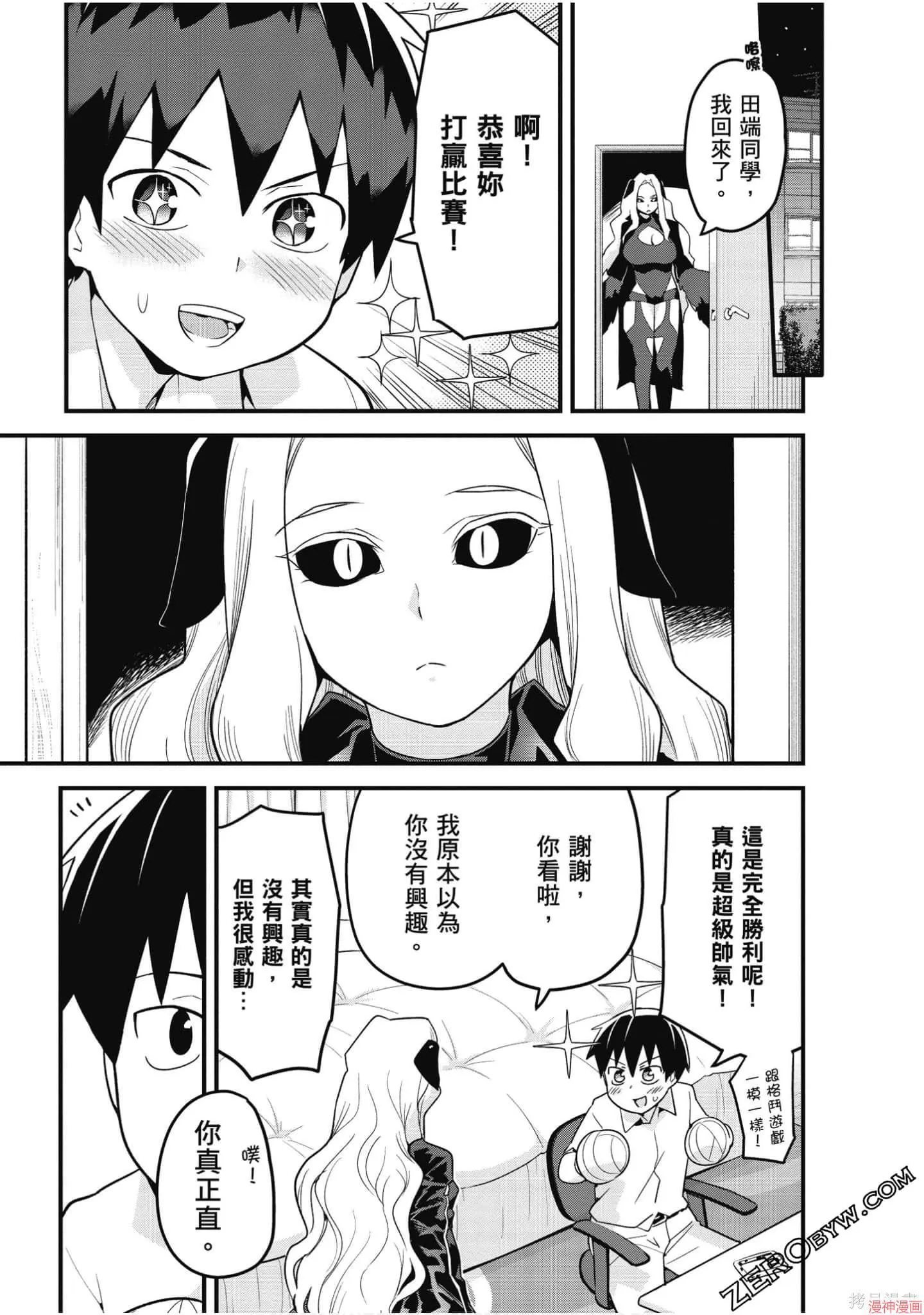第02卷 第80页