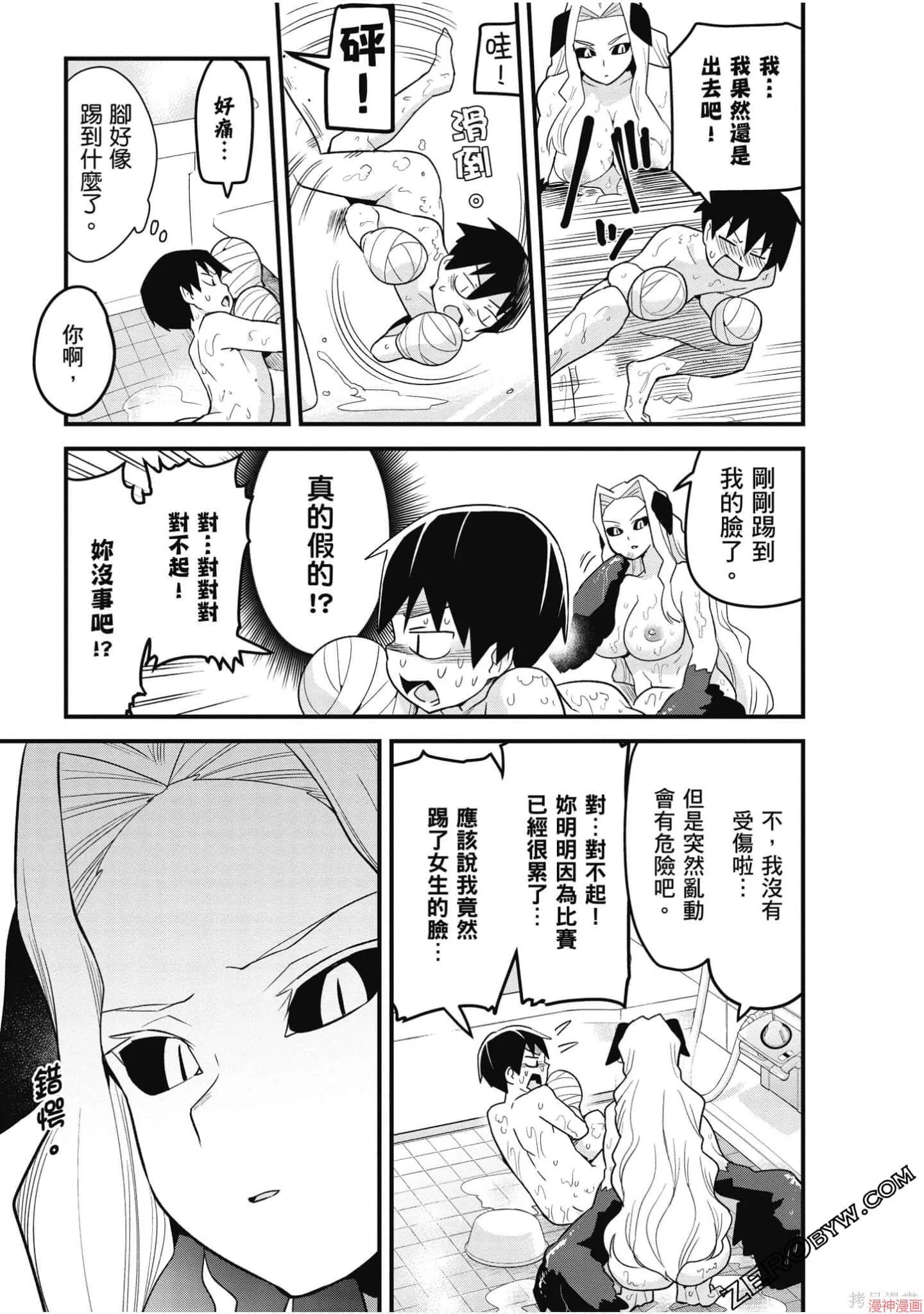 第02卷 第86页