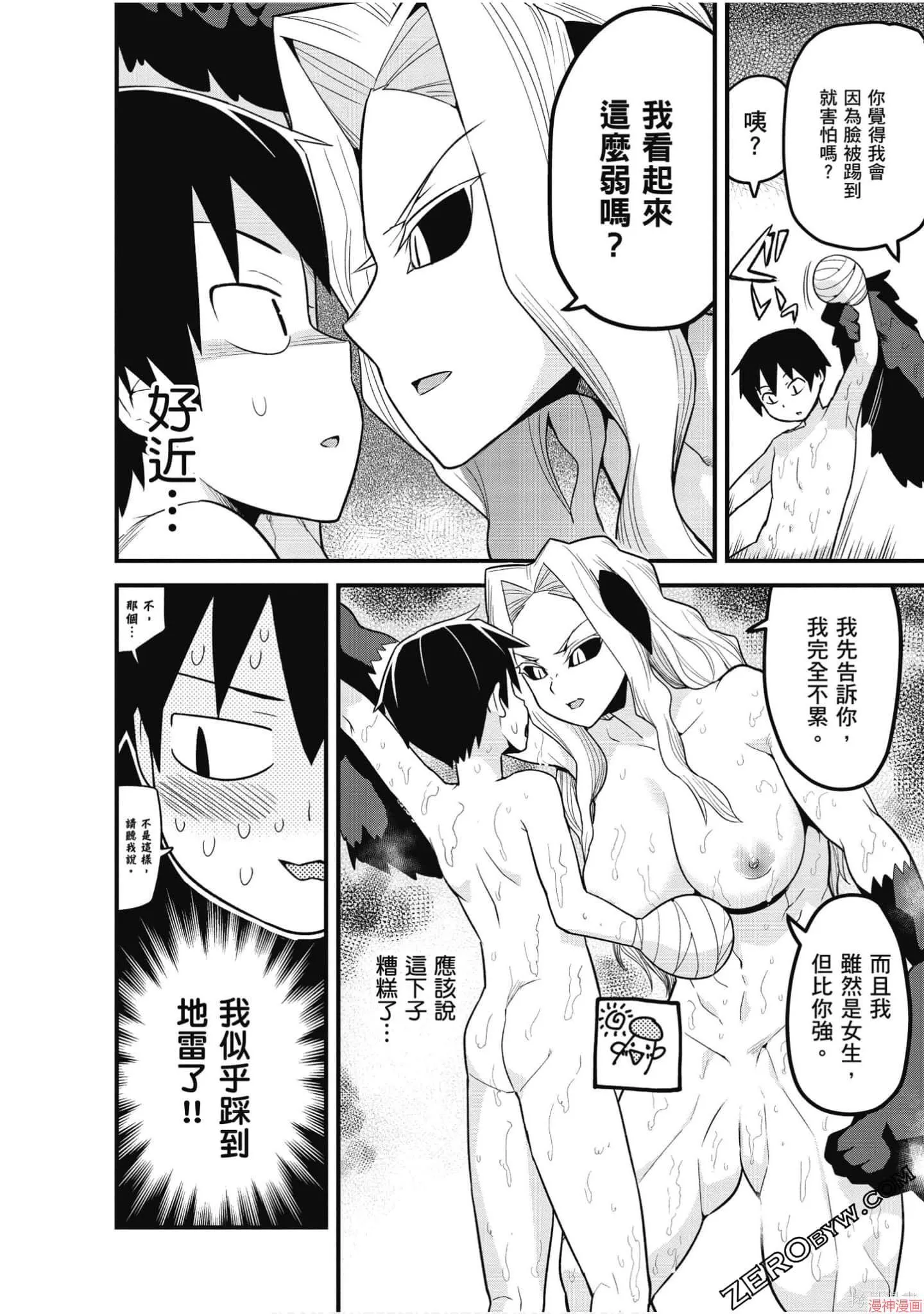 第02卷 第87页